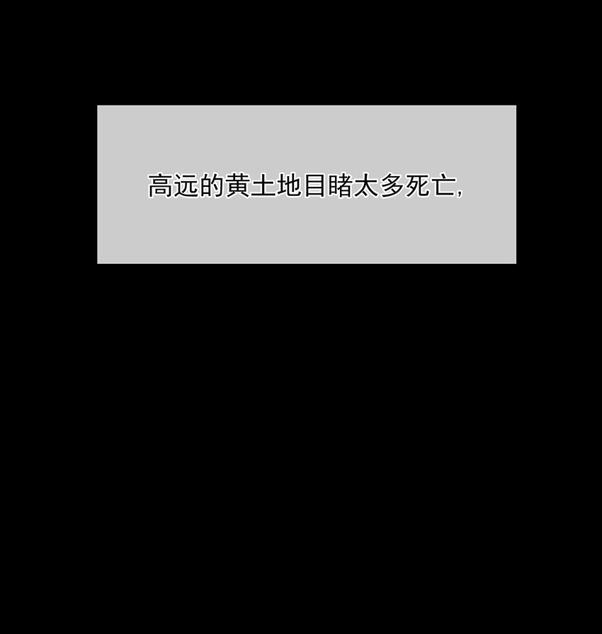 三月初三韩漫全集-137 137无删减无遮挡章节图片 