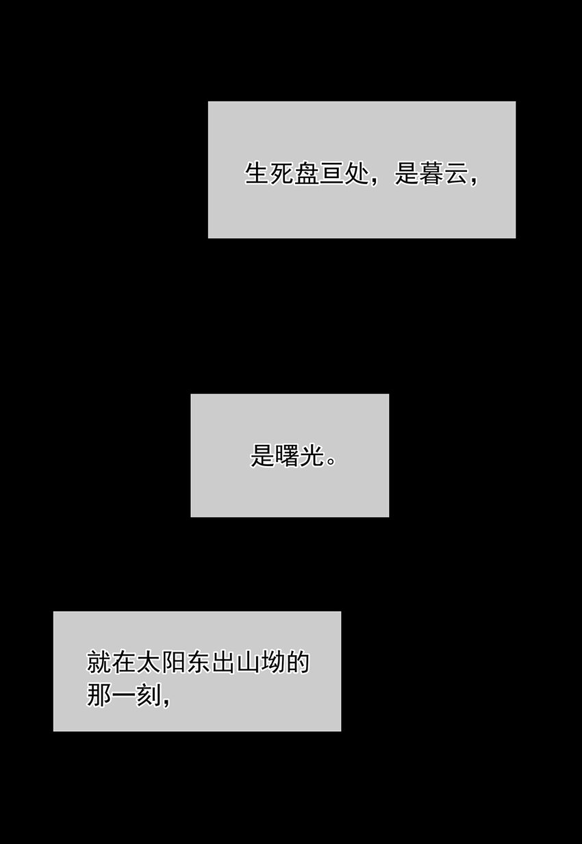 三月初三韩漫全集-137 137无删减无遮挡章节图片 