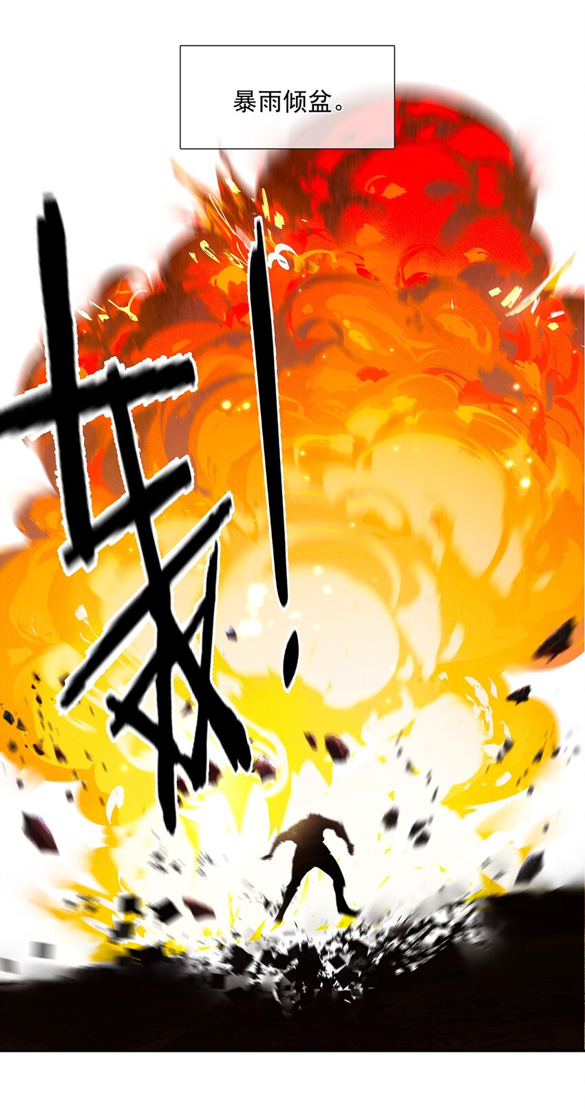 三月初三韩漫全集-137 137无删减无遮挡章节图片 