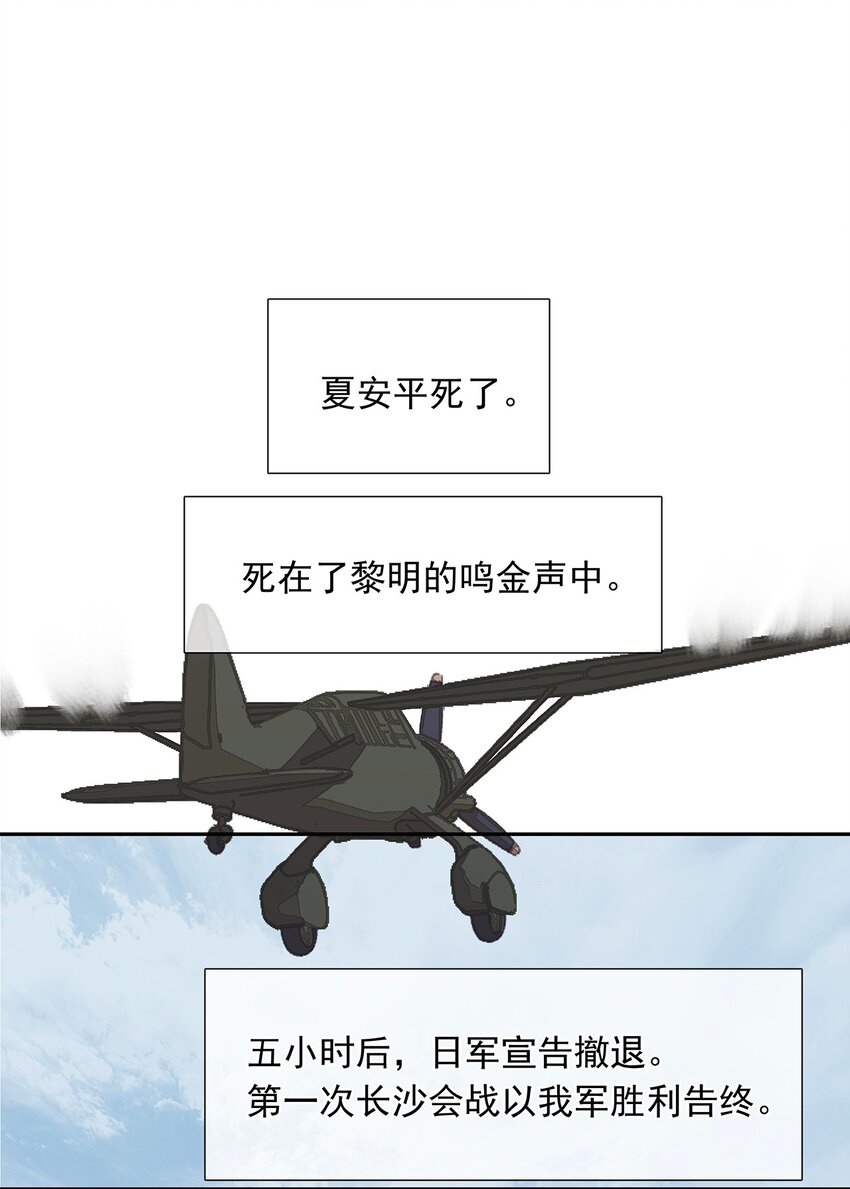 三月初三韩漫全集-137 137无删减无遮挡章节图片 