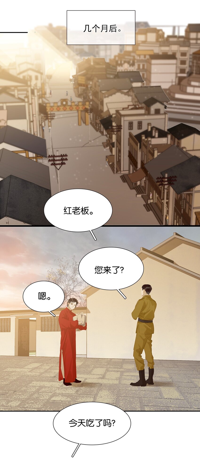 三月初三韩漫全集-137 137无删减无遮挡章节图片 