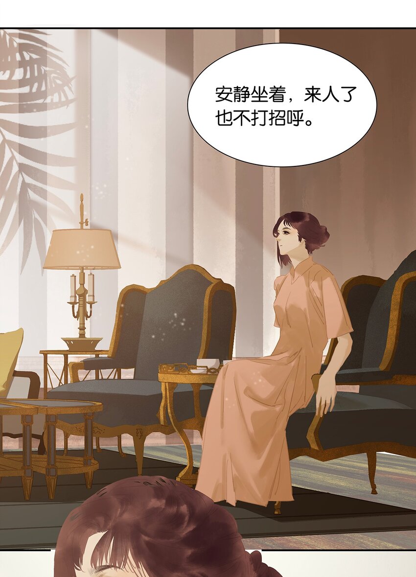 三月初三韩漫全集-137 137无删减无遮挡章节图片 