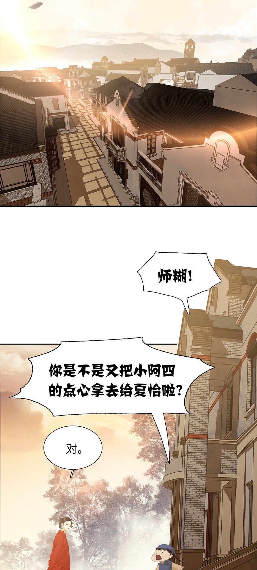 三月初三韩漫全集-137 137无删减无遮挡章节图片 