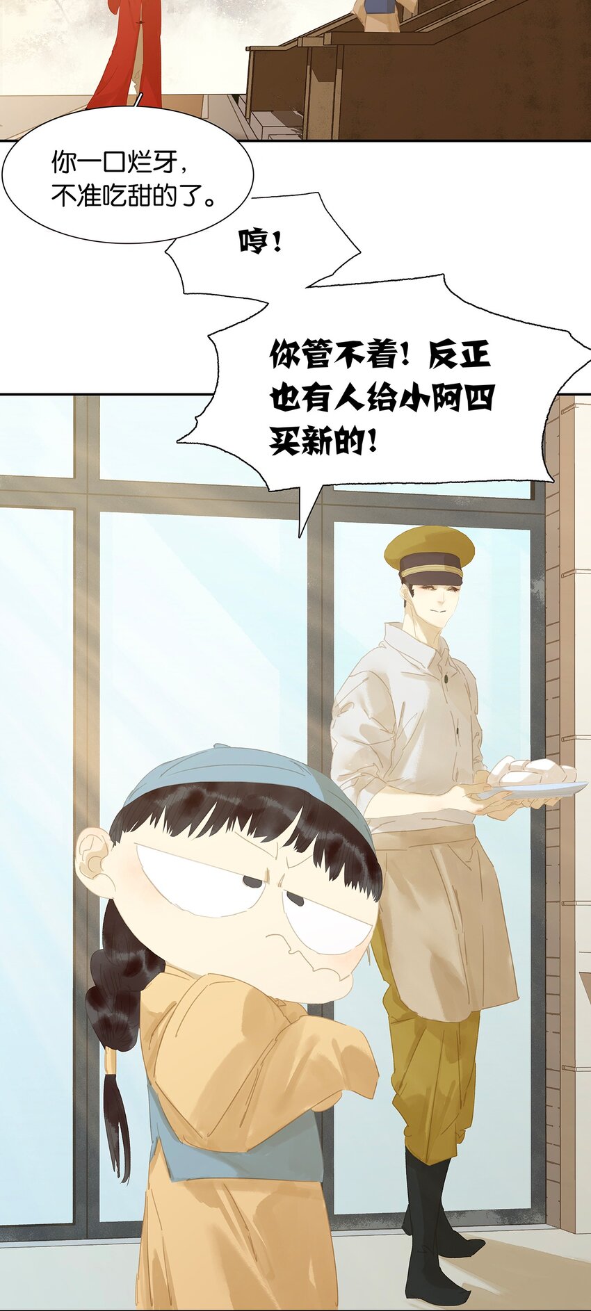 三月初三韩漫全集-137 137无删减无遮挡章节图片 