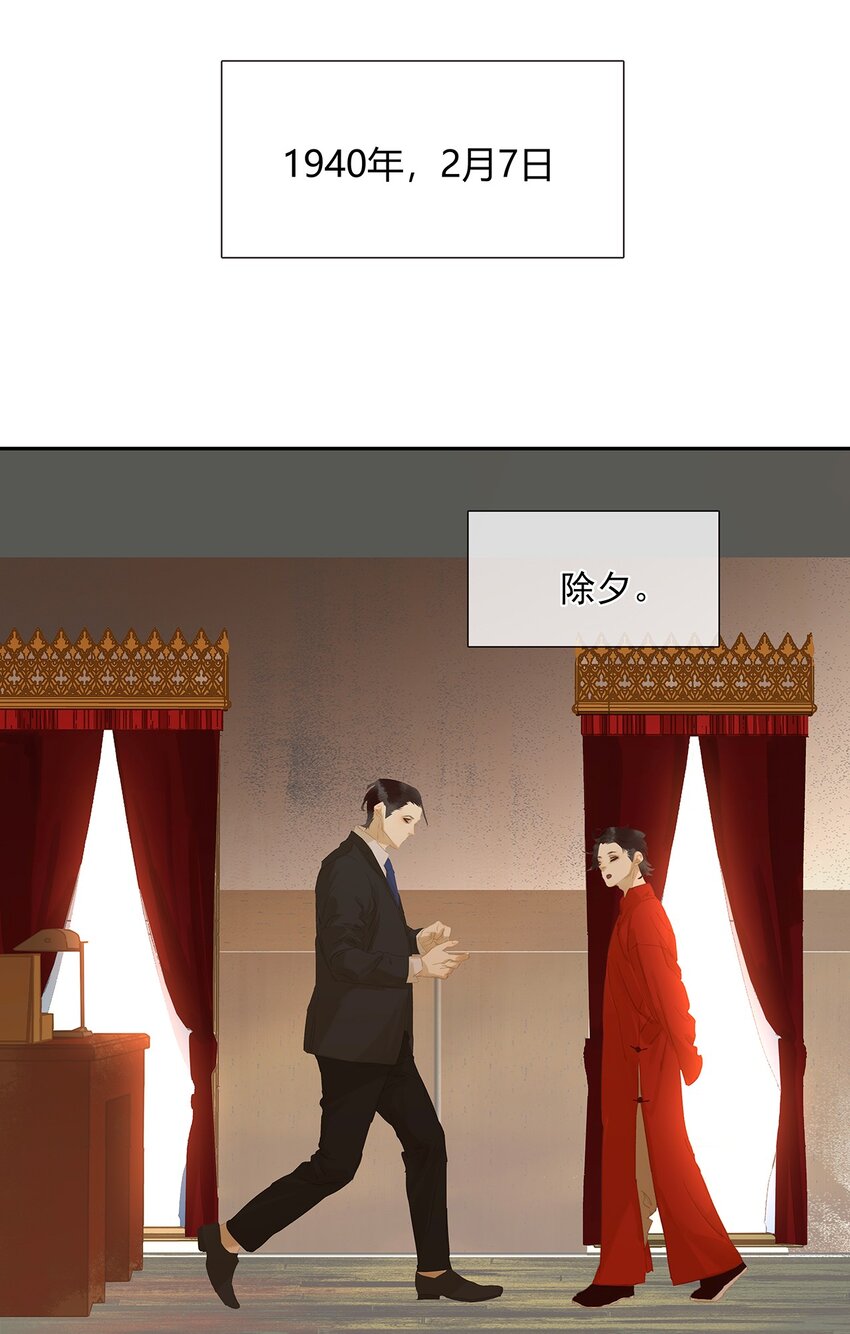 三月初三韩漫全集-137 137无删减无遮挡章节图片 