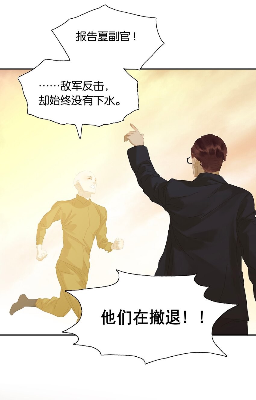 三月初三韩漫全集-137 137无删减无遮挡章节图片 
