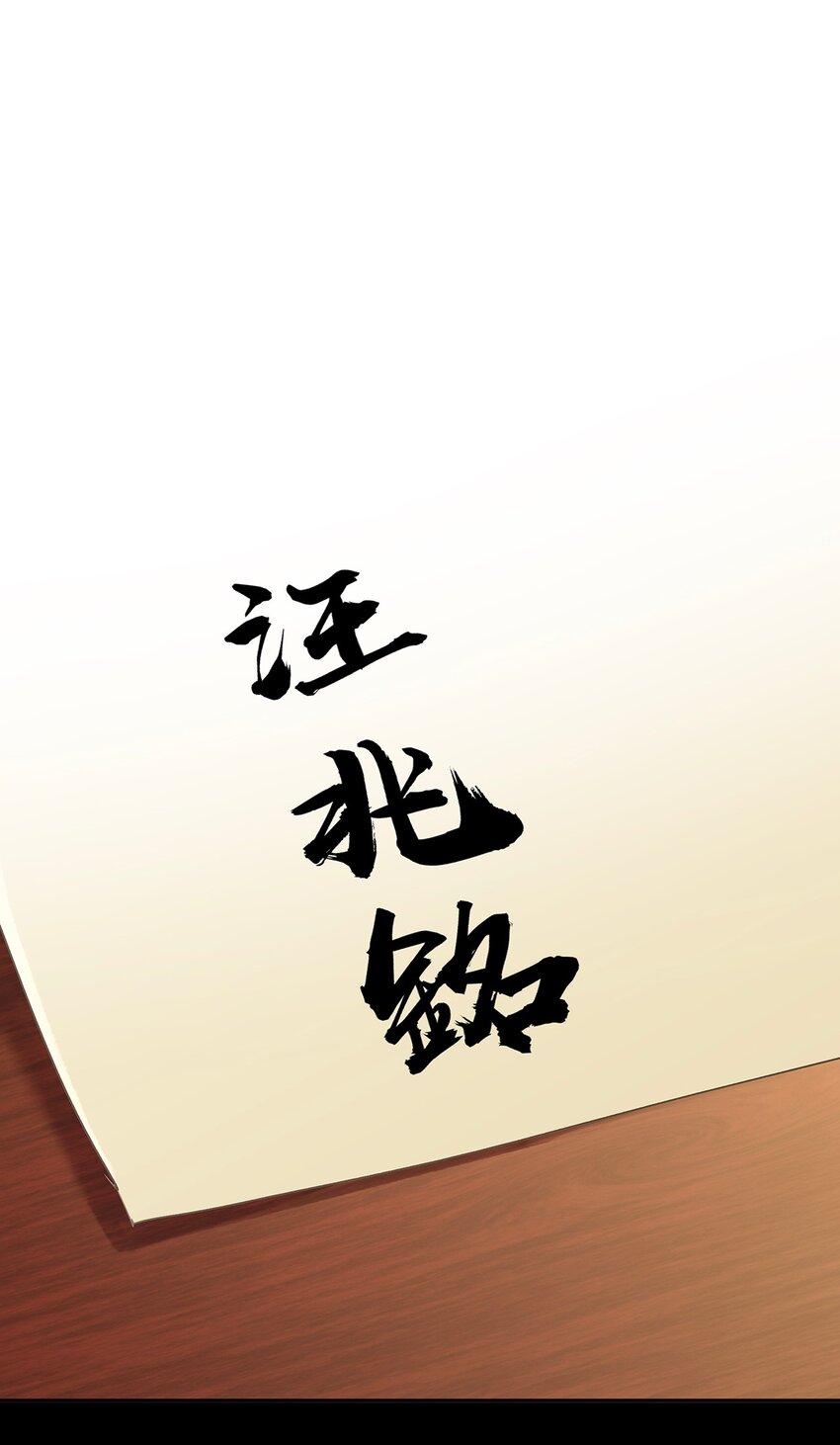 三月初三韩漫全集-137 137无删减无遮挡章节图片 