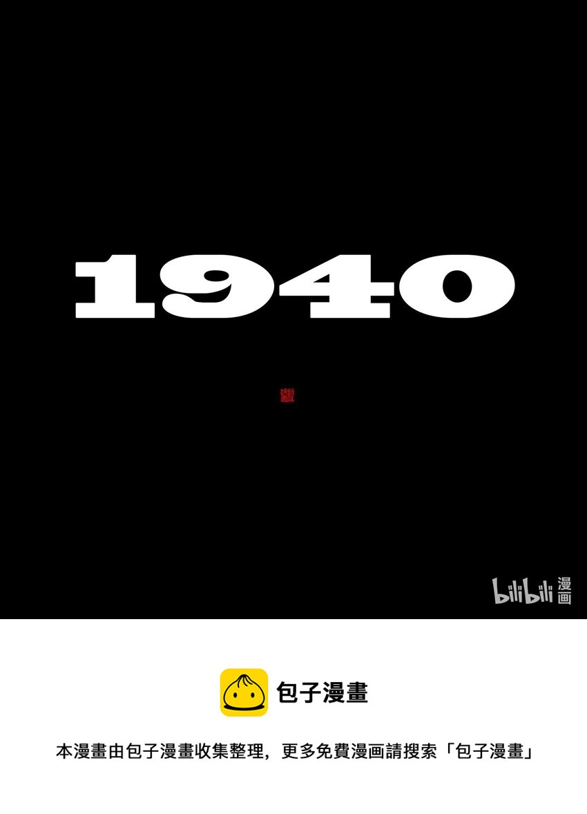 三月初三韩漫全集-137 137无删减无遮挡章节图片 