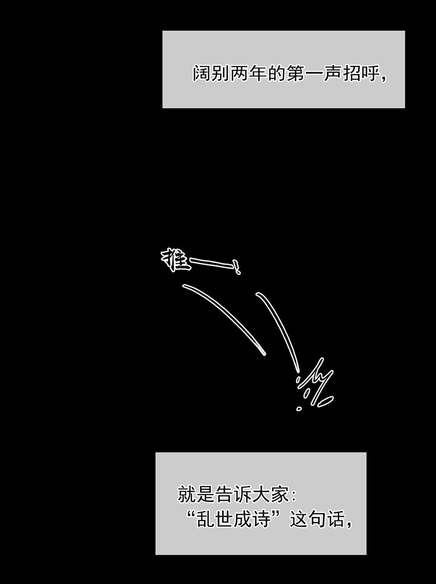 三月初三韩漫全集-137 137无删减无遮挡章节图片 