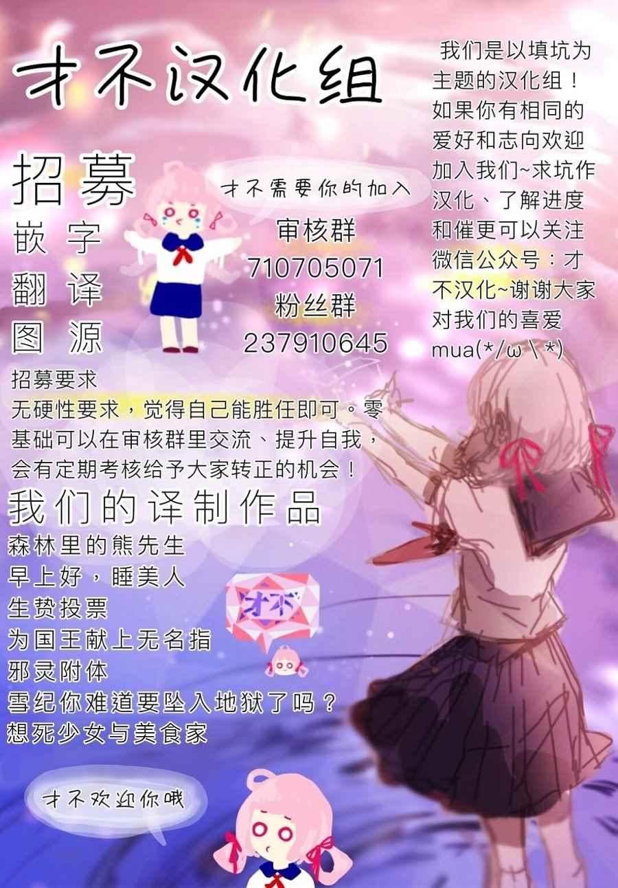 Satanophany韩漫全集-第11话无删减无遮挡章节图片 
