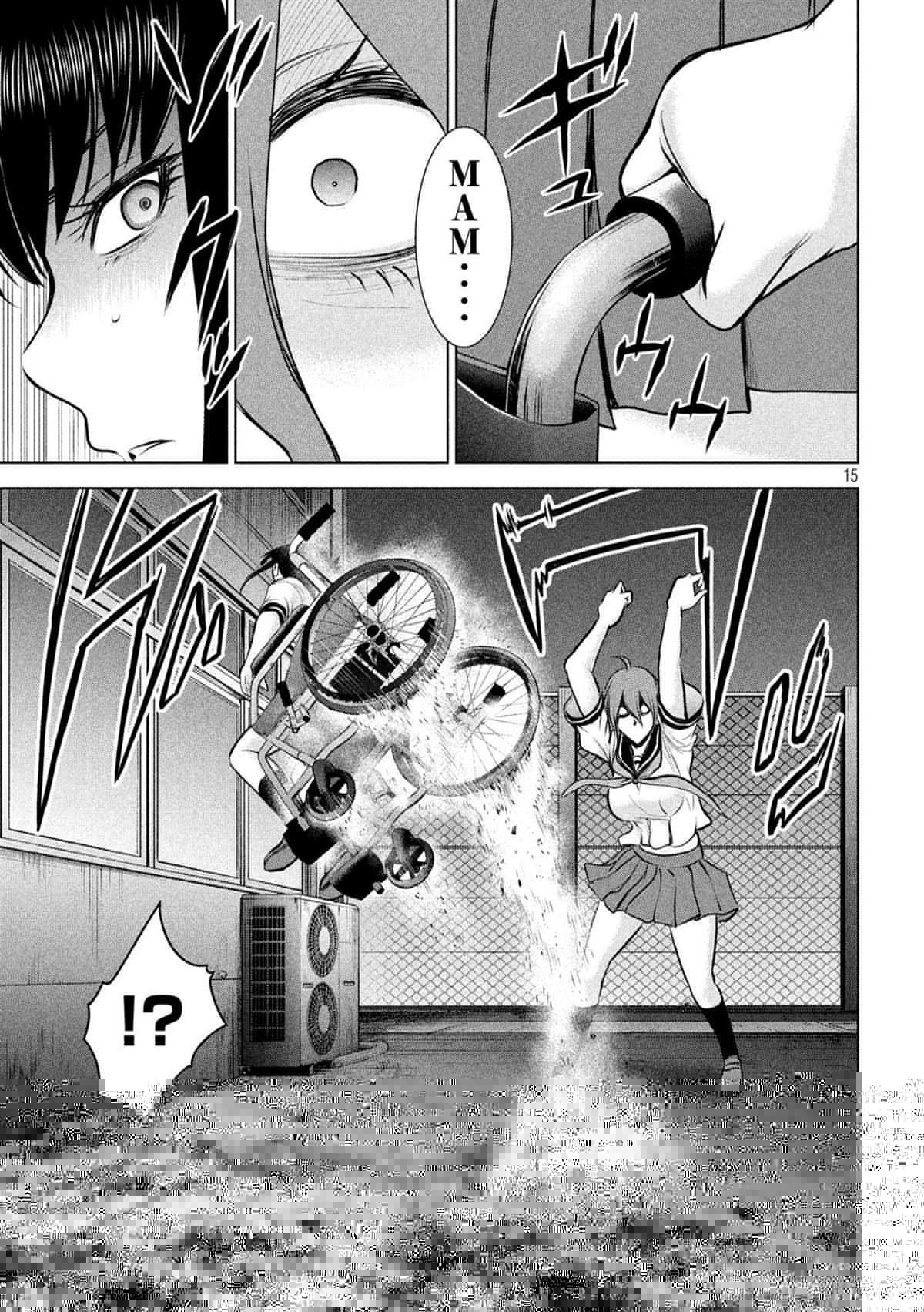 Satanophany韩漫全集-第119话无删减无遮挡章节图片 