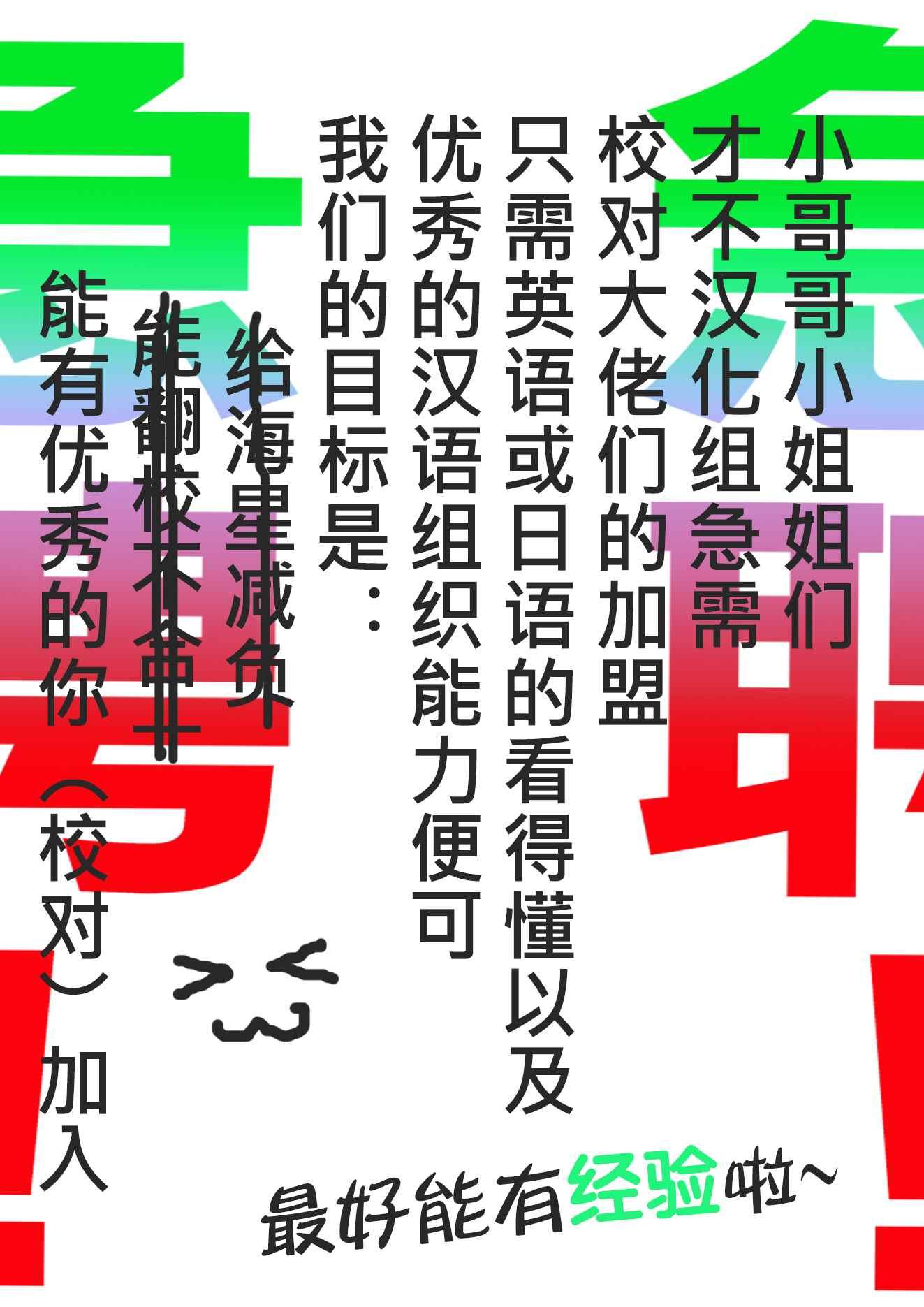 Satanophany韩漫全集-第13话无删减无遮挡章节图片 