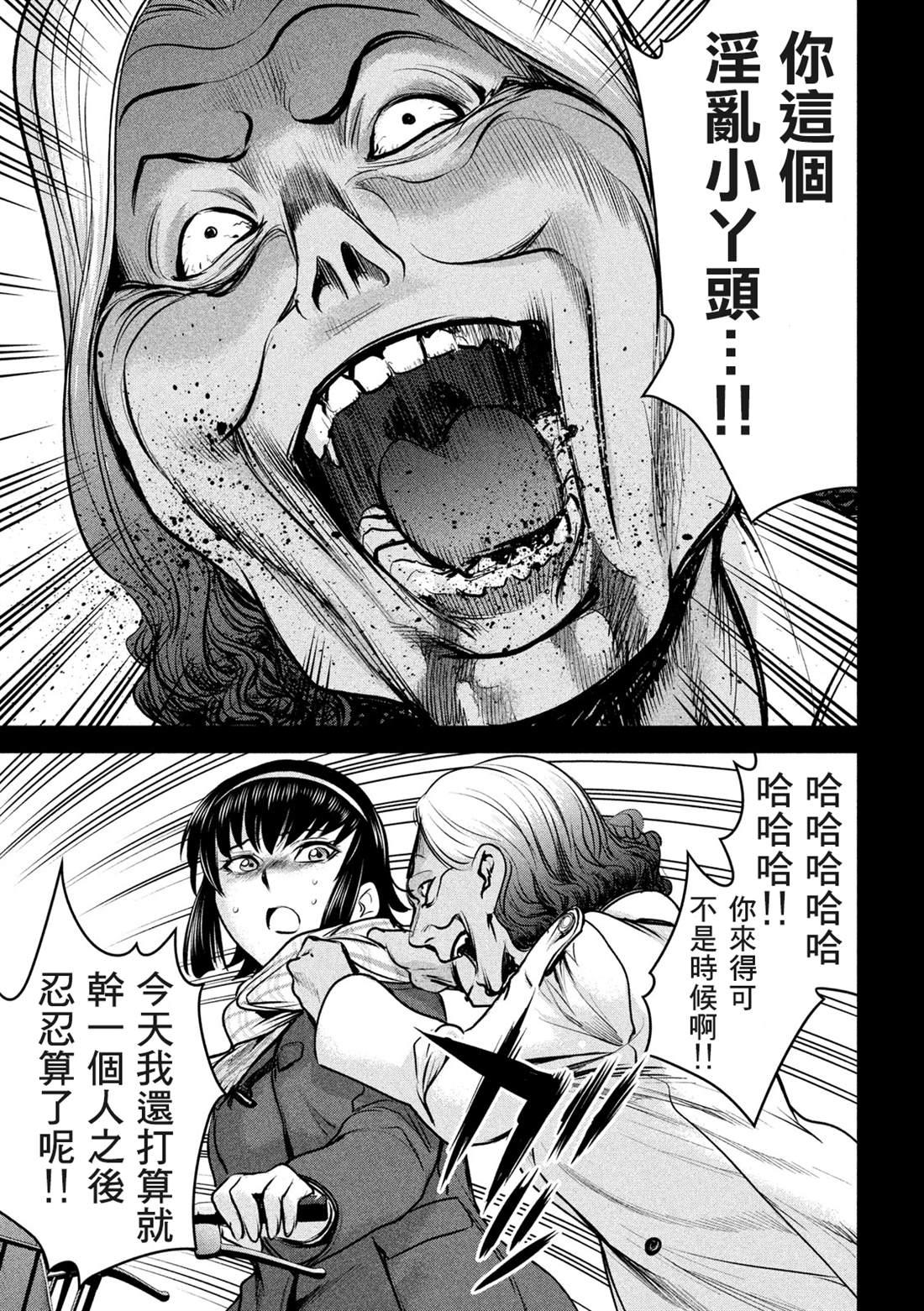 Satanophany韩漫全集-第131话 村庄的变化无删减无遮挡章节图片 