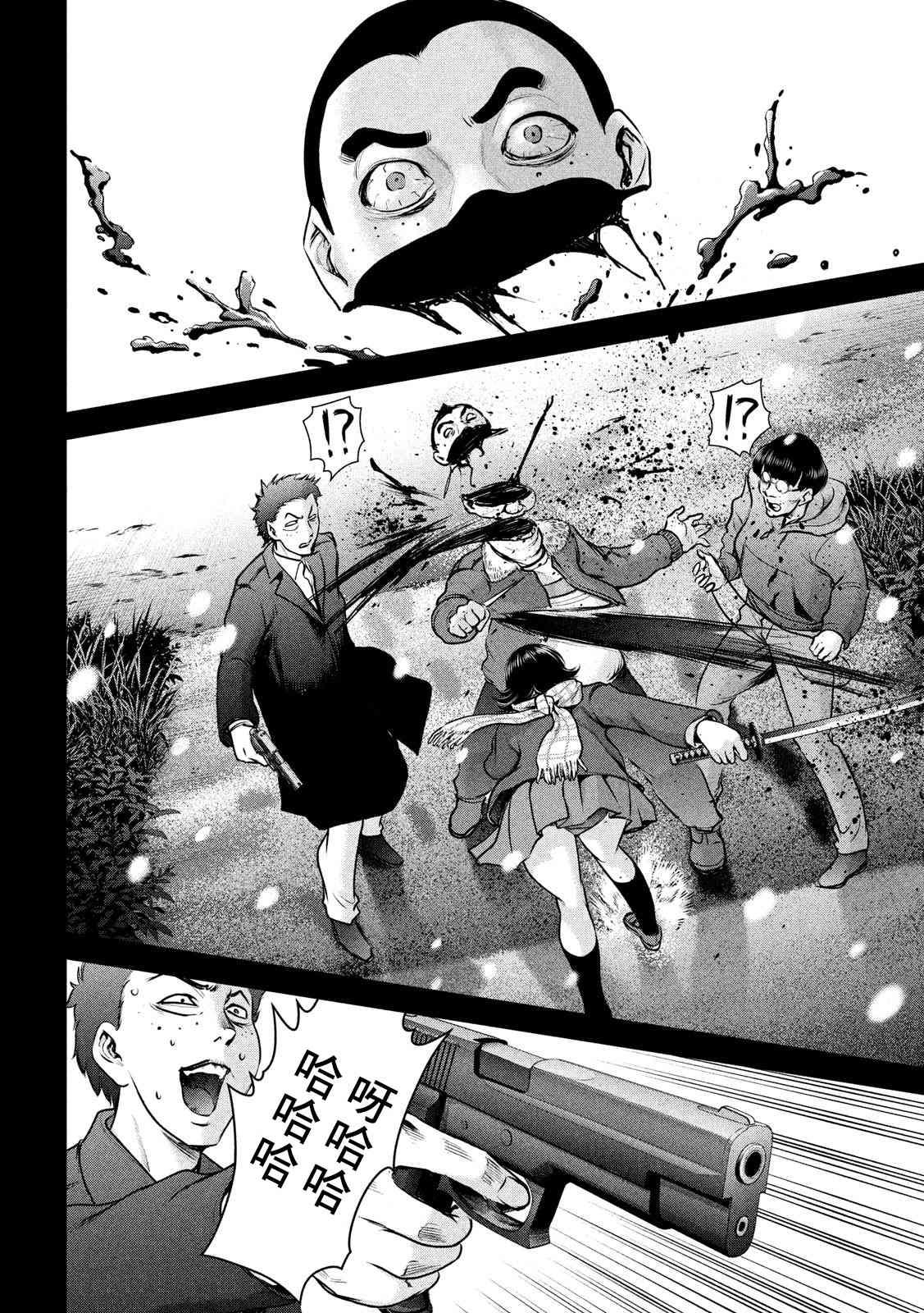 Satanophany韩漫全集-第132话 开花无删减无遮挡章节图片 