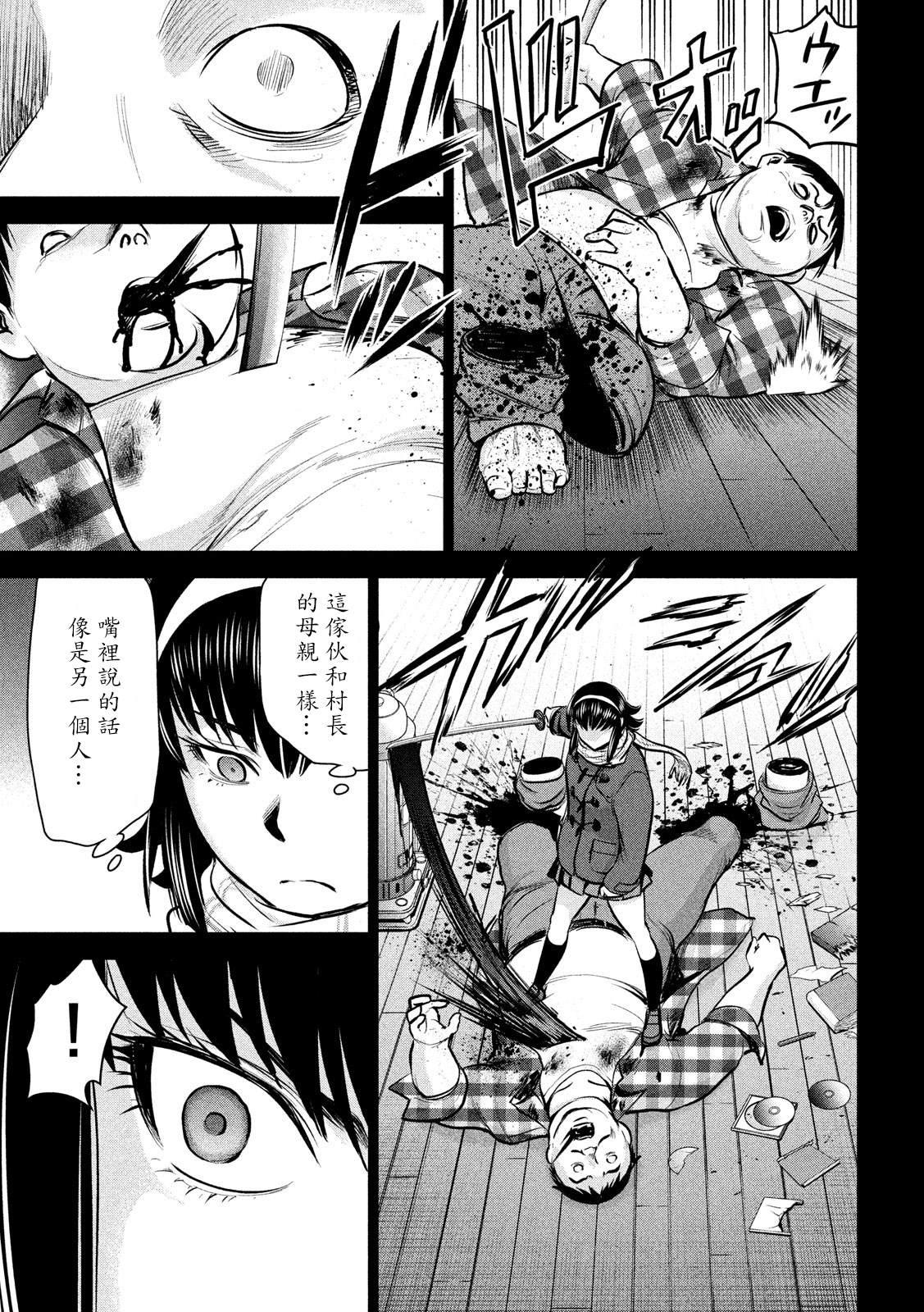 Satanophany韩漫全集-第133话 村中杀人鬼无删减无遮挡章节图片 