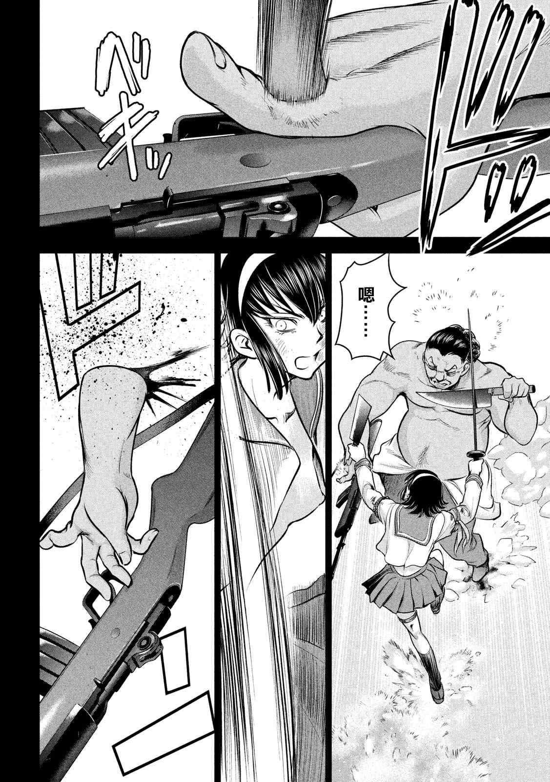 Satanophany韩漫全集-第135话 睦雄无删减无遮挡章节图片 