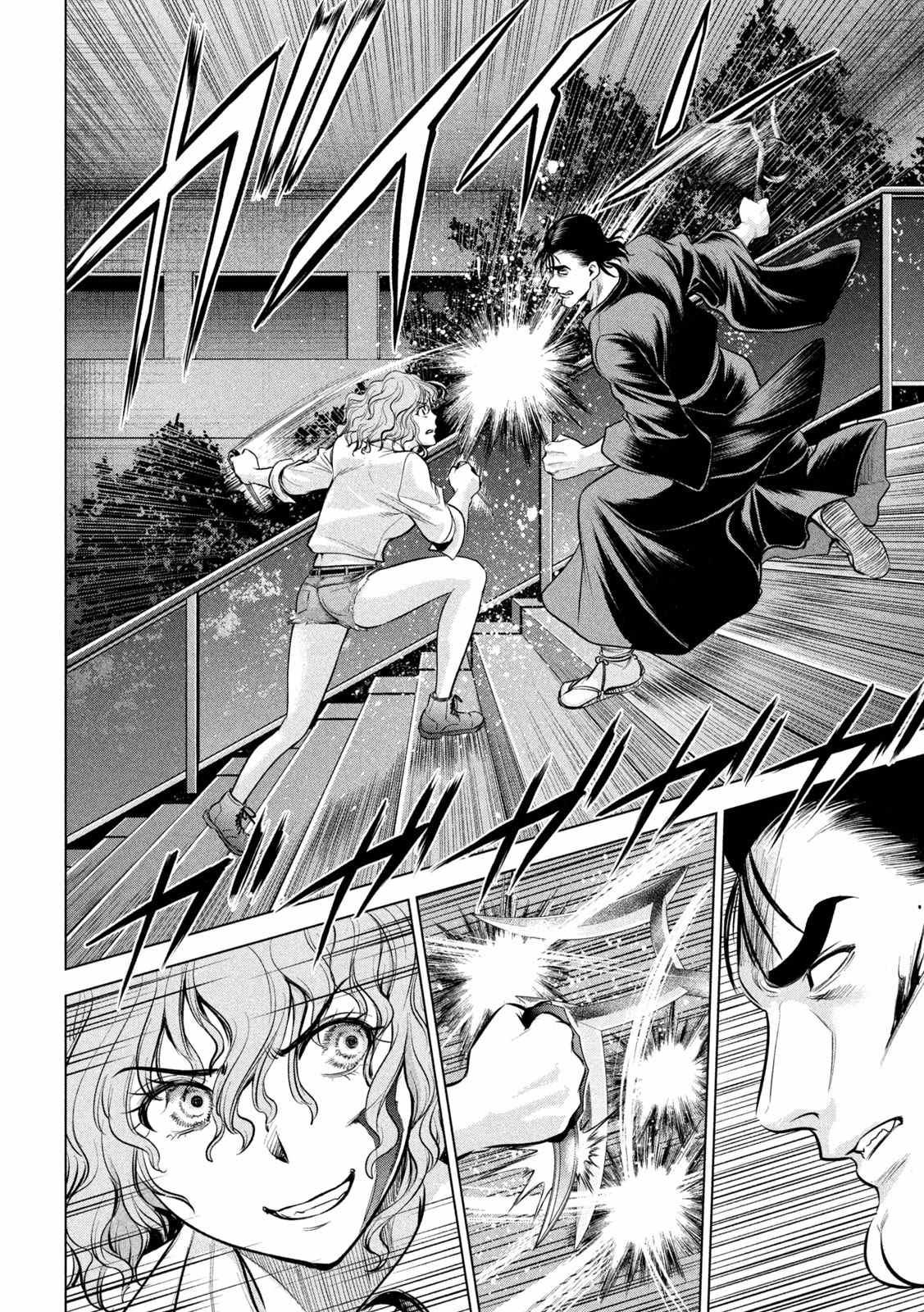 Satanophany韩漫全集-第153话 为了保护无删减无遮挡章节图片 