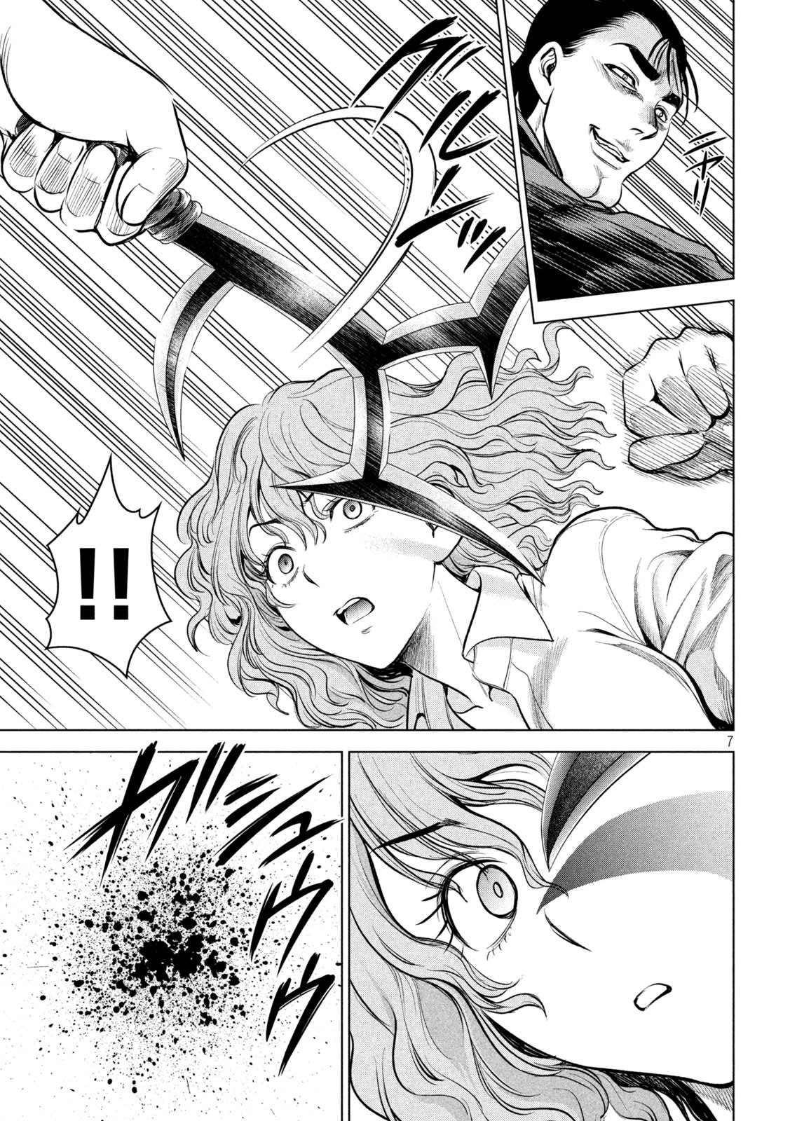 Satanophany韩漫全集-第153话 为了保护无删减无遮挡章节图片 