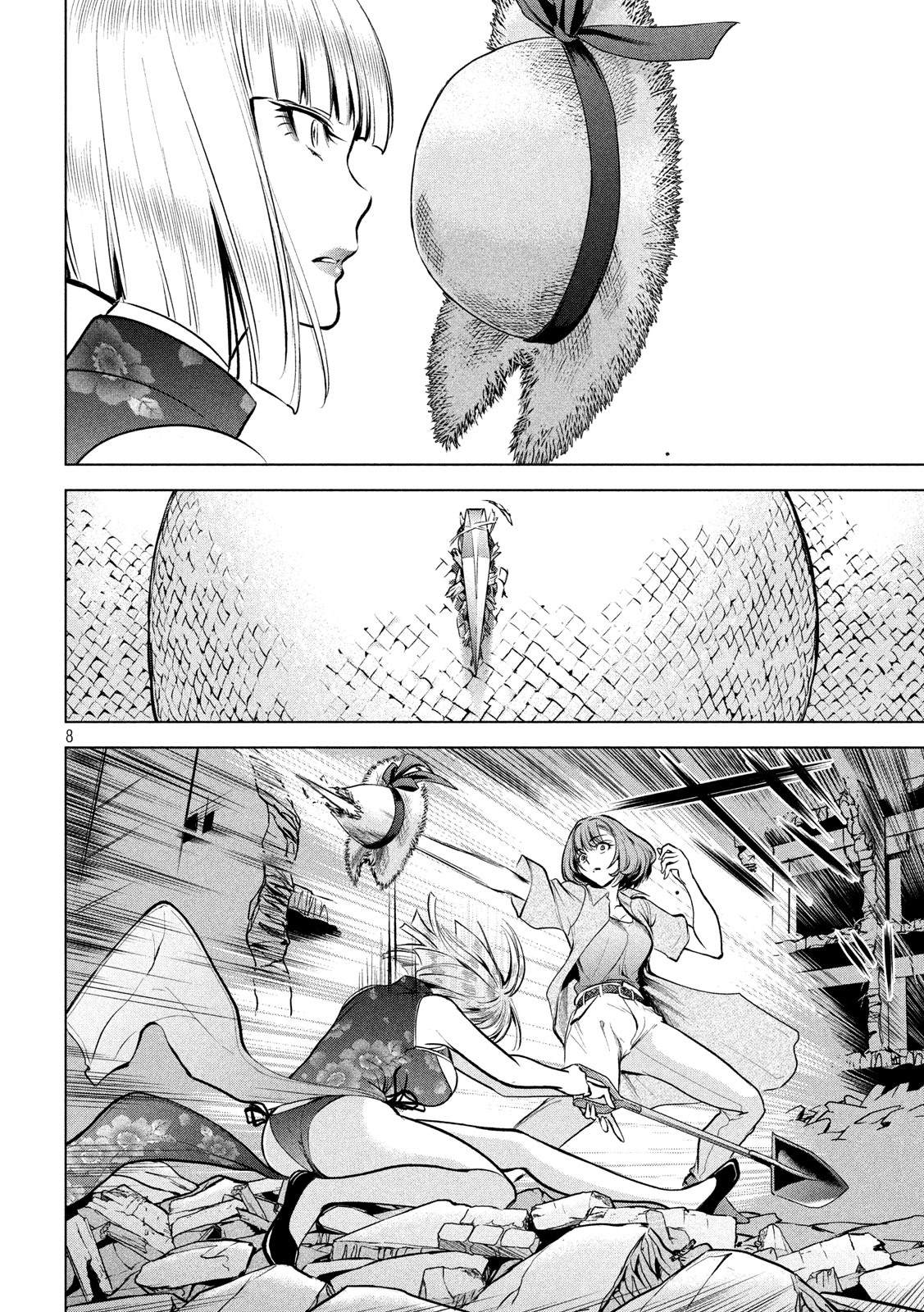 Satanophany韩漫全集-第156话 鄂无删减无遮挡章节图片 
