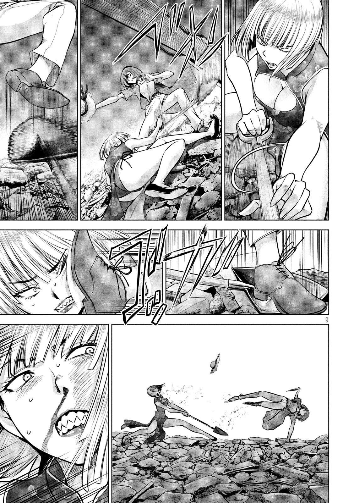 Satanophany韩漫全集-第156话 鄂无删减无遮挡章节图片 