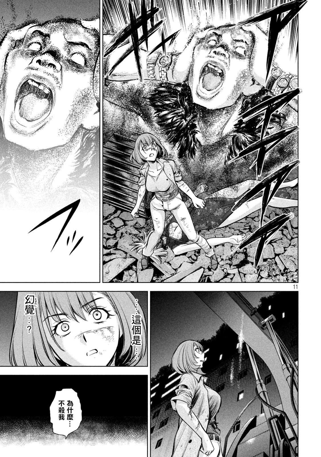 Satanophany韩漫全集-第158话 求婚无删减无遮挡章节图片 