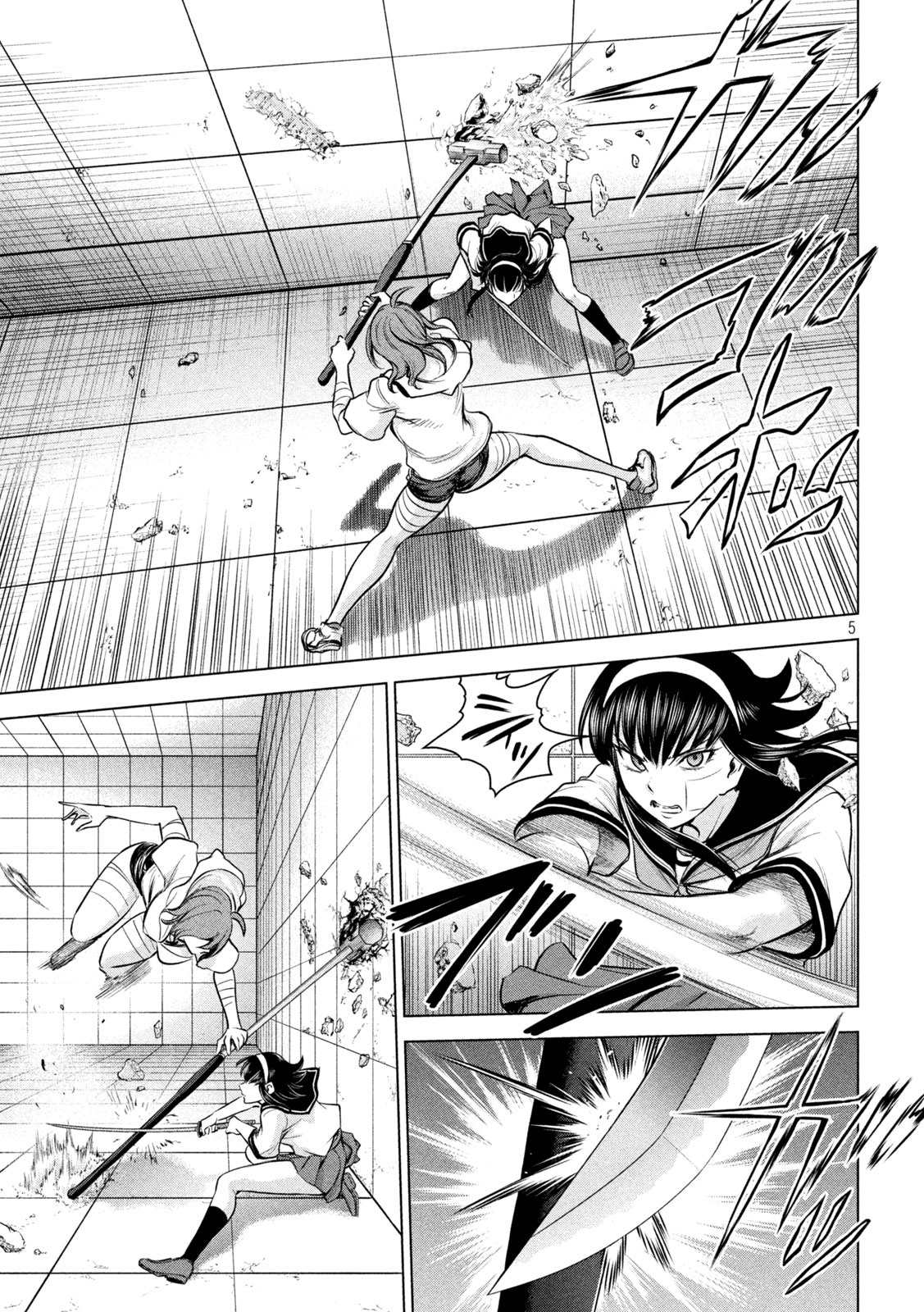 Satanophany韩漫全集-第160话 最高杰作无删减无遮挡章节图片 