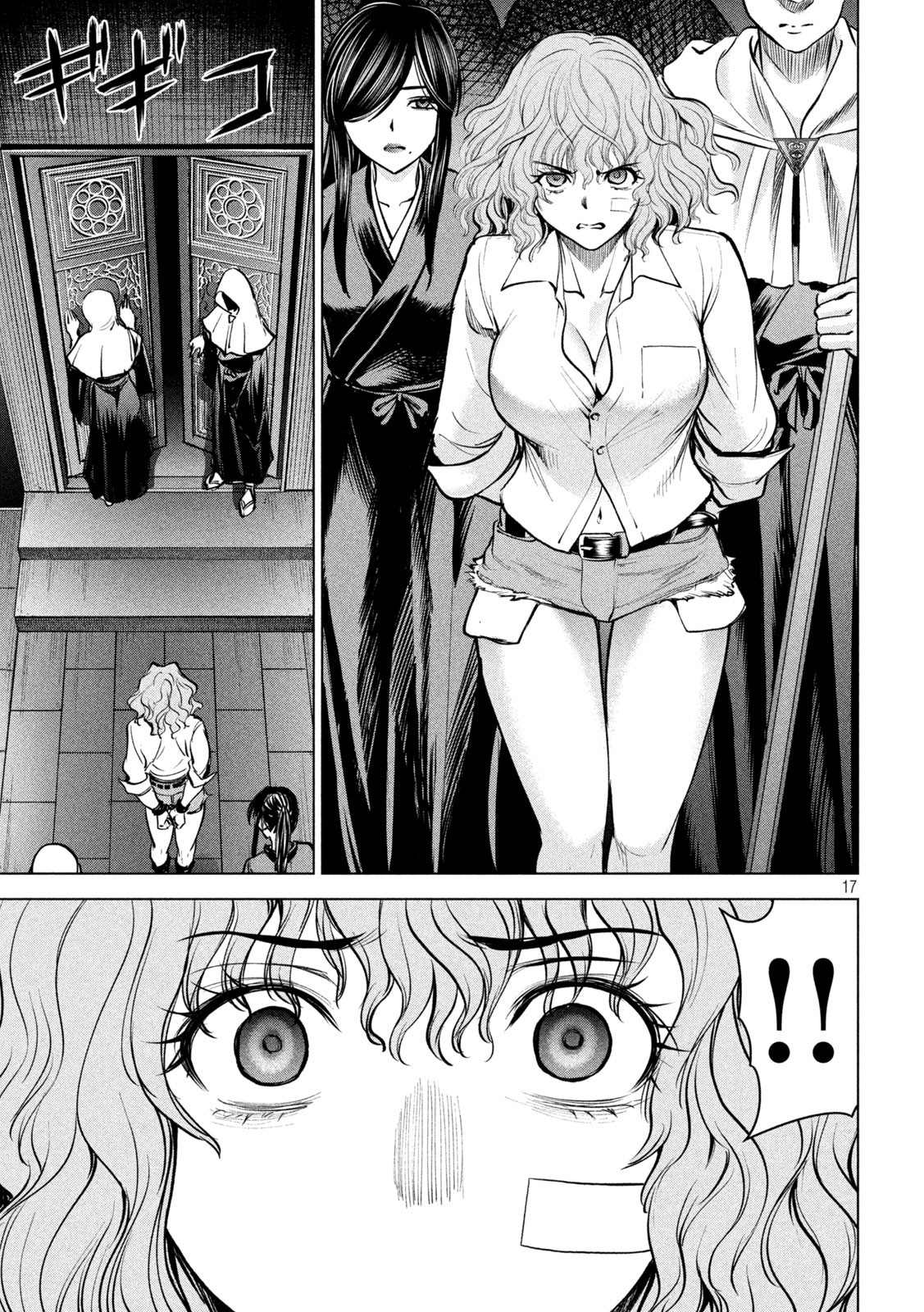 Satanophany韩漫全集-第176话 突袭！无删减无遮挡章节图片 