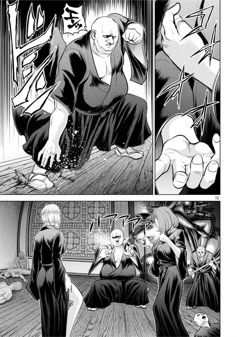 Satanophany韩漫全集-第187话无删减无遮挡章节图片 