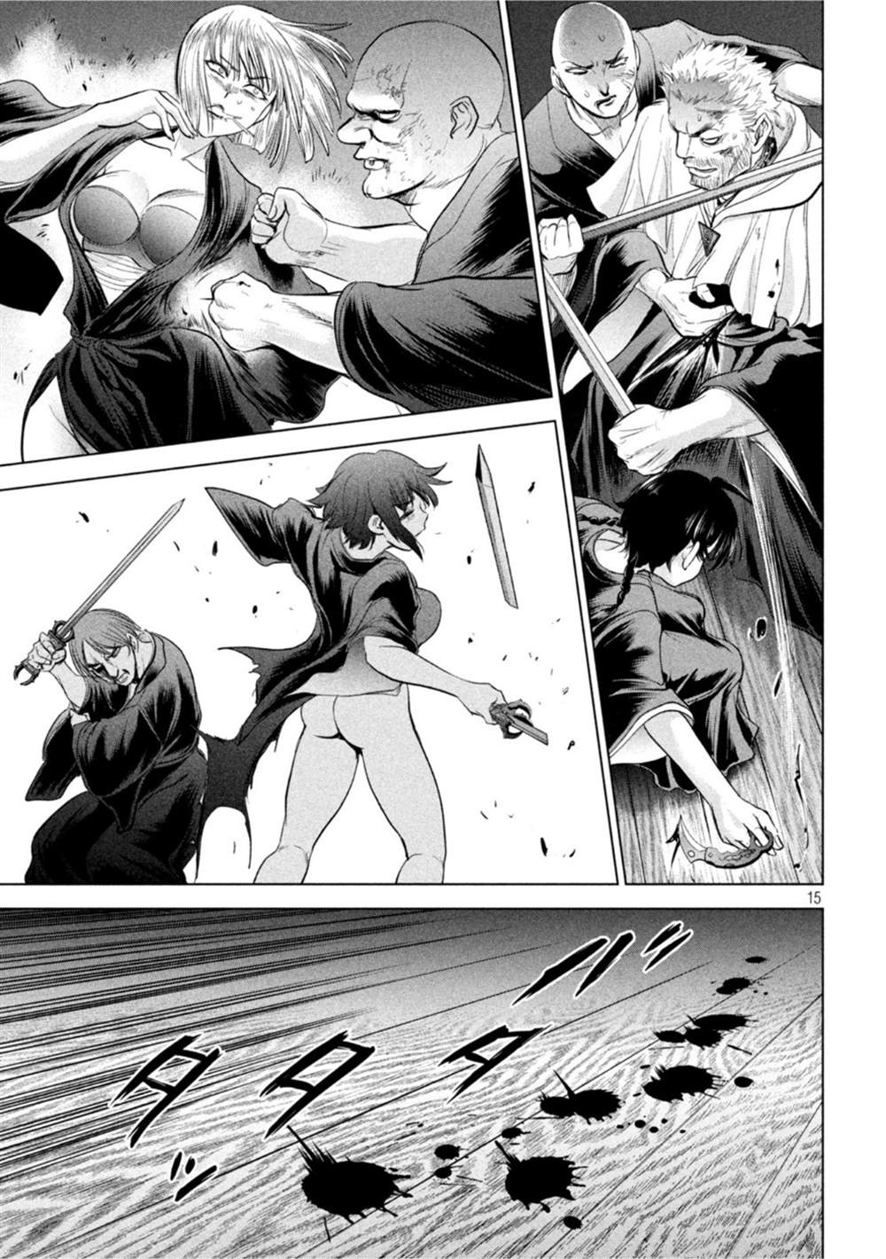 Satanophany韩漫全集-第189话无删减无遮挡章节图片 