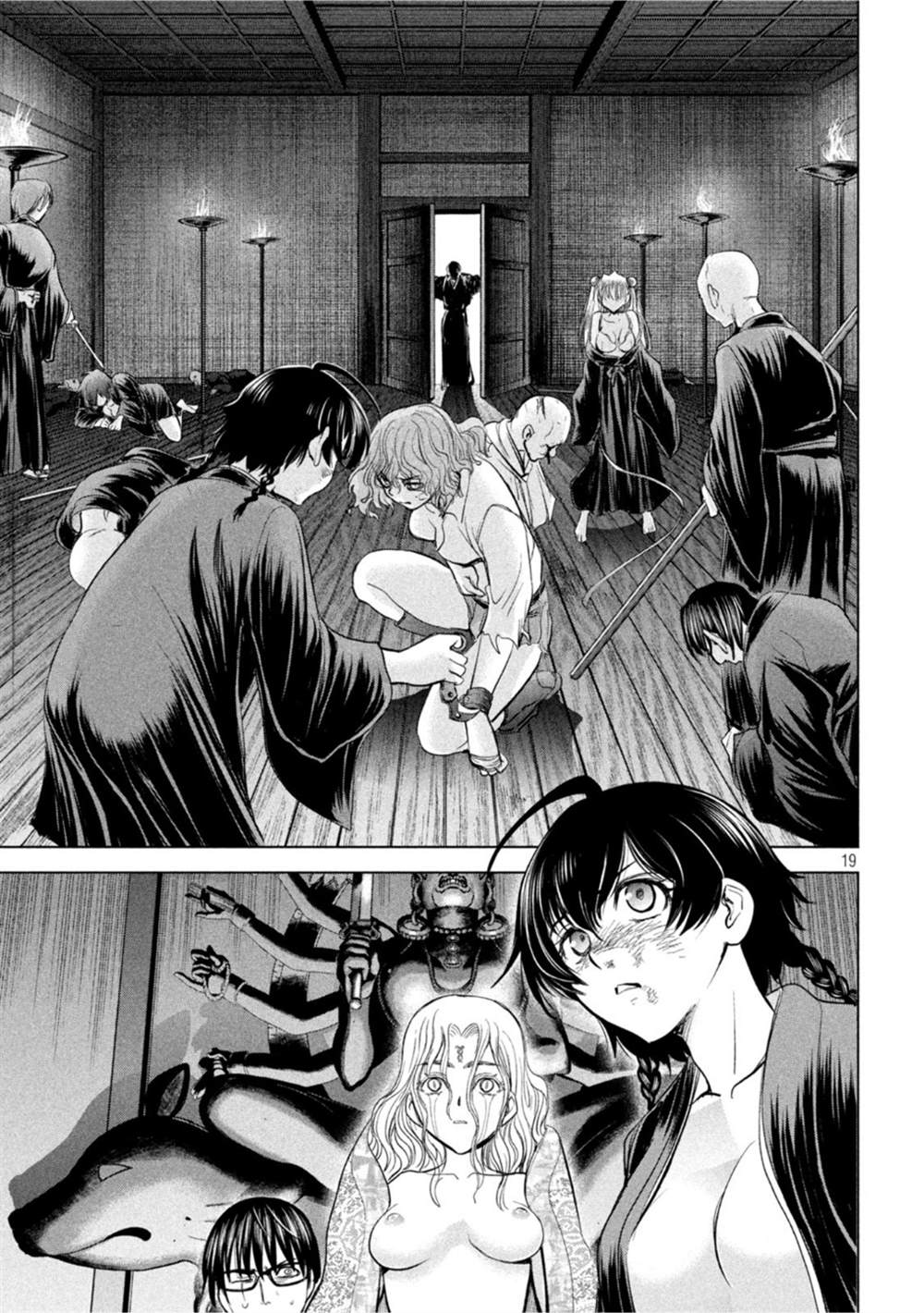 Satanophany韩漫全集-第189话无删减无遮挡章节图片 