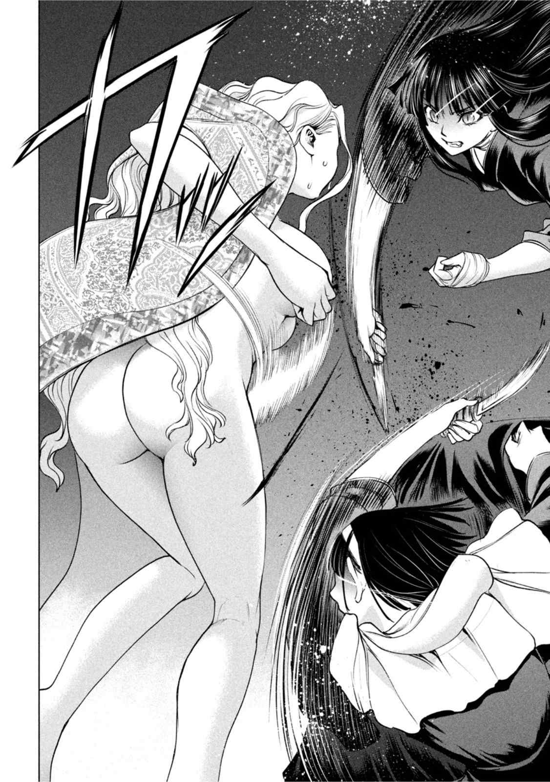 Satanophany韩漫全集-第190话 兵法无删减无遮挡章节图片 
