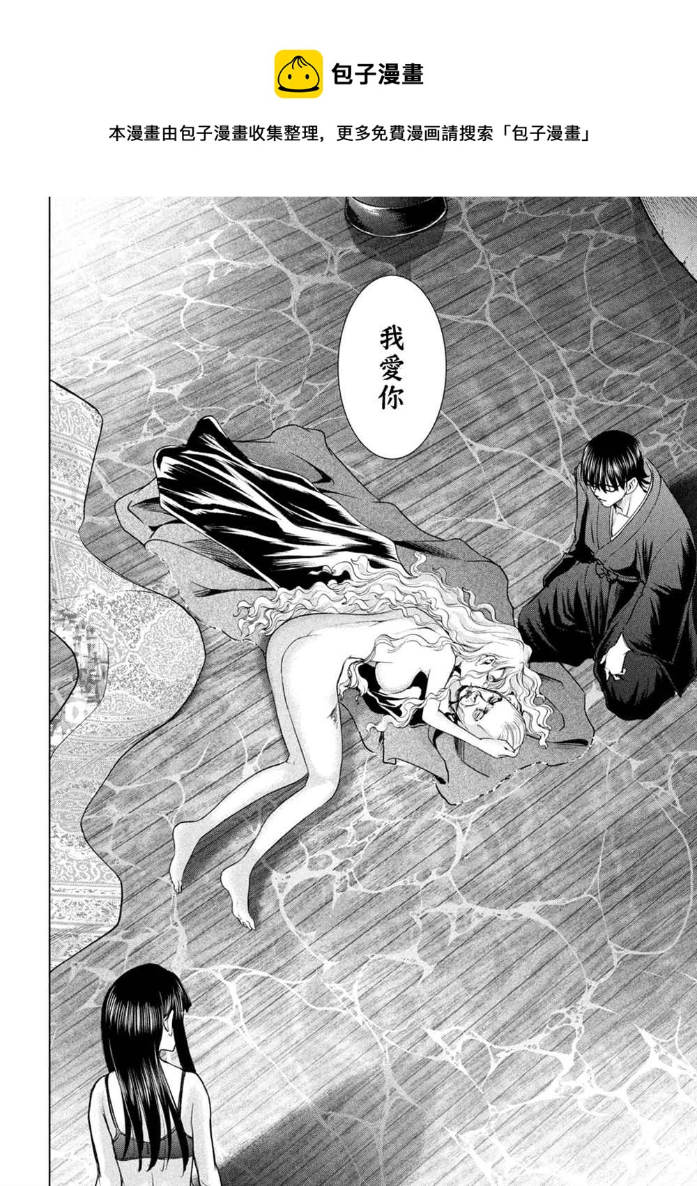 Satanophany韩漫全集-第194话 决着无删减无遮挡章节图片 