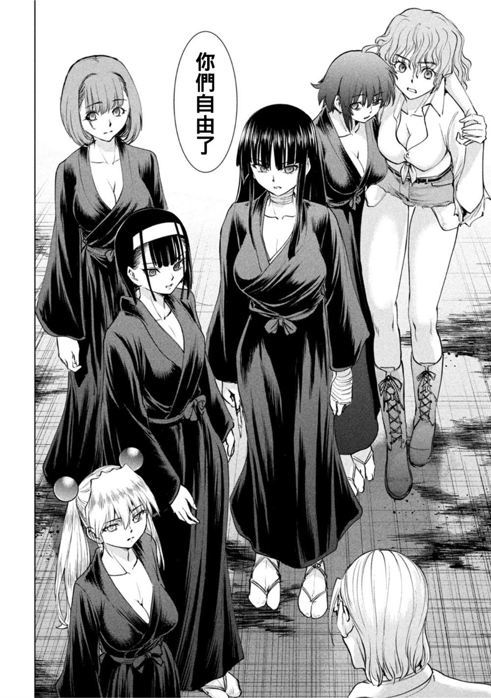 Satanophany韩漫全集-第196话 自由无删减无遮挡章节图片 