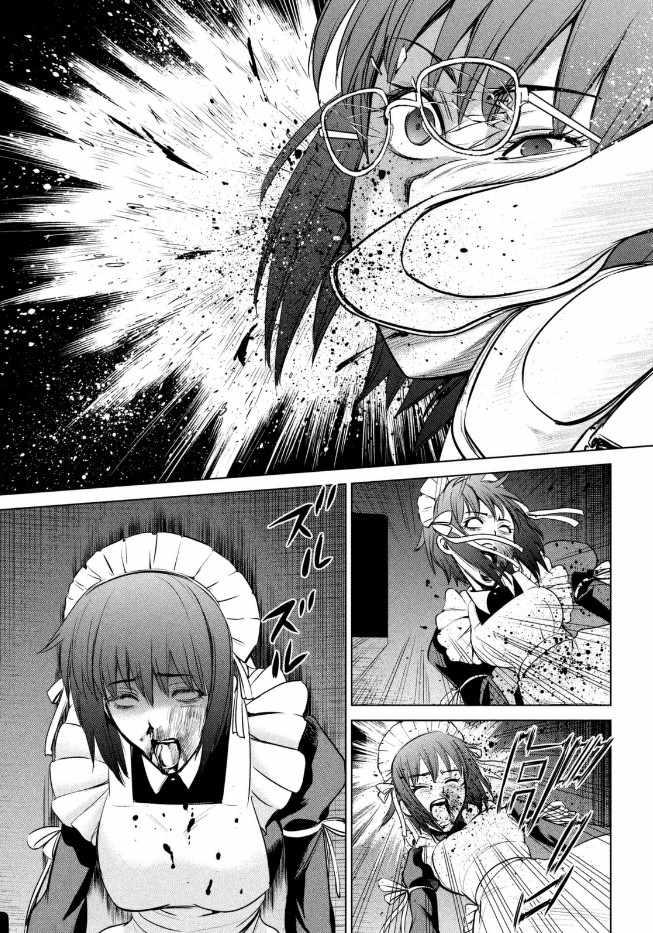 Satanophany韩漫全集-第23话无删减无遮挡章节图片 