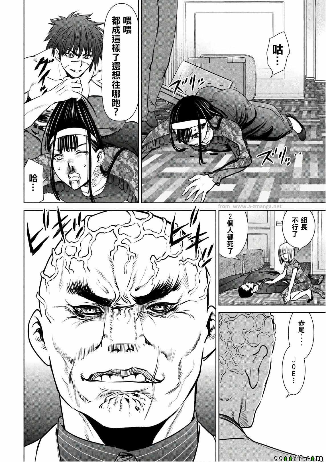 Satanophany韩漫全集-第61话无删减无遮挡章节图片 