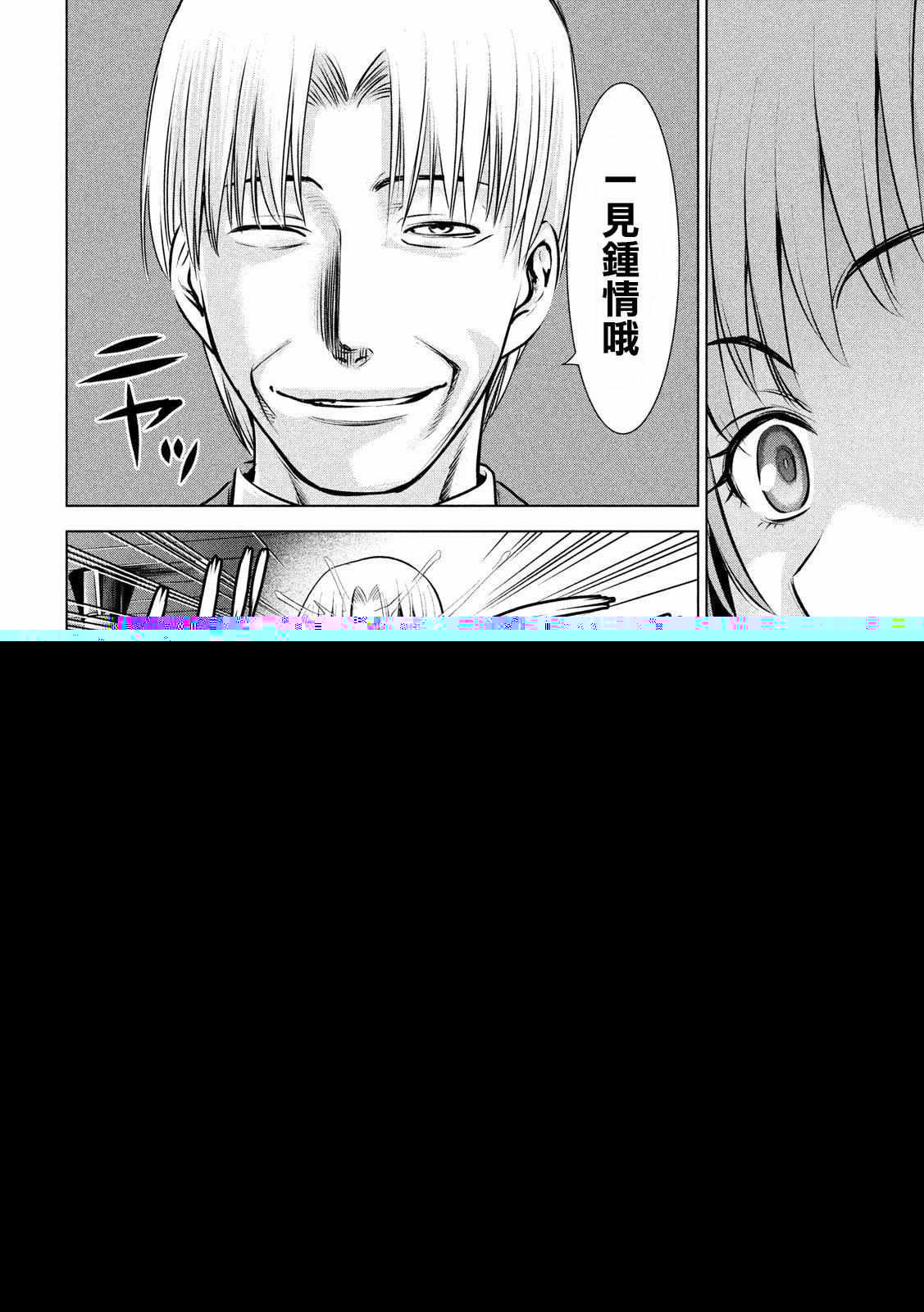 Satanophany韩漫全集-第67话无删减无遮挡章节图片 
