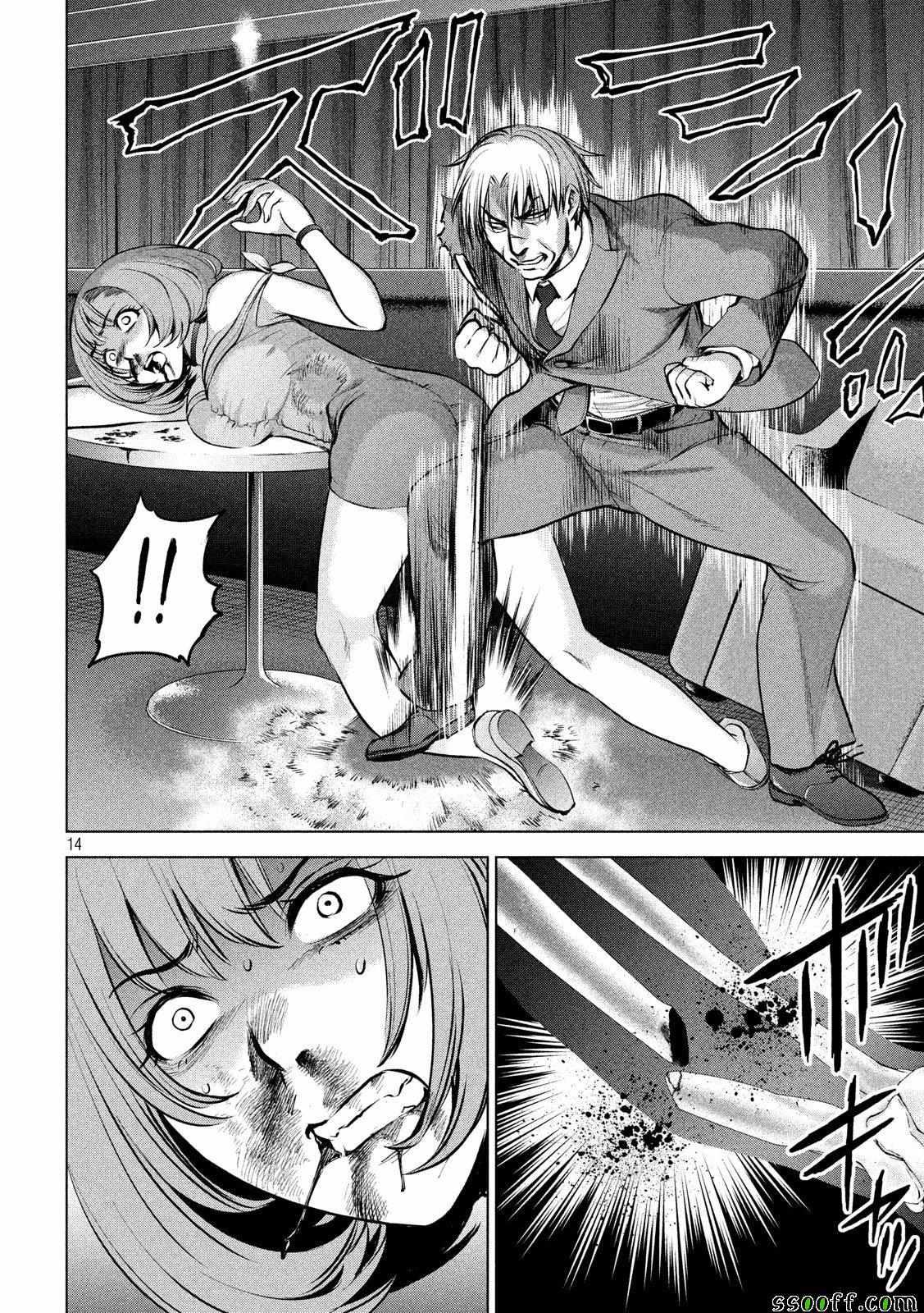 Satanophany韩漫全集-第70话无删减无遮挡章节图片 