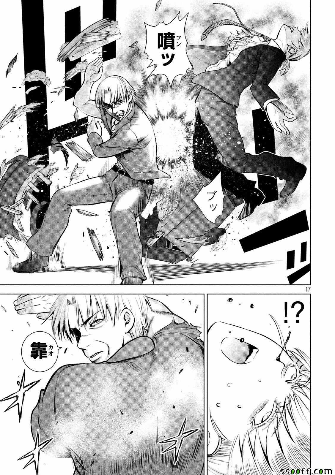 Satanophany韩漫全集-第70话无删减无遮挡章节图片 