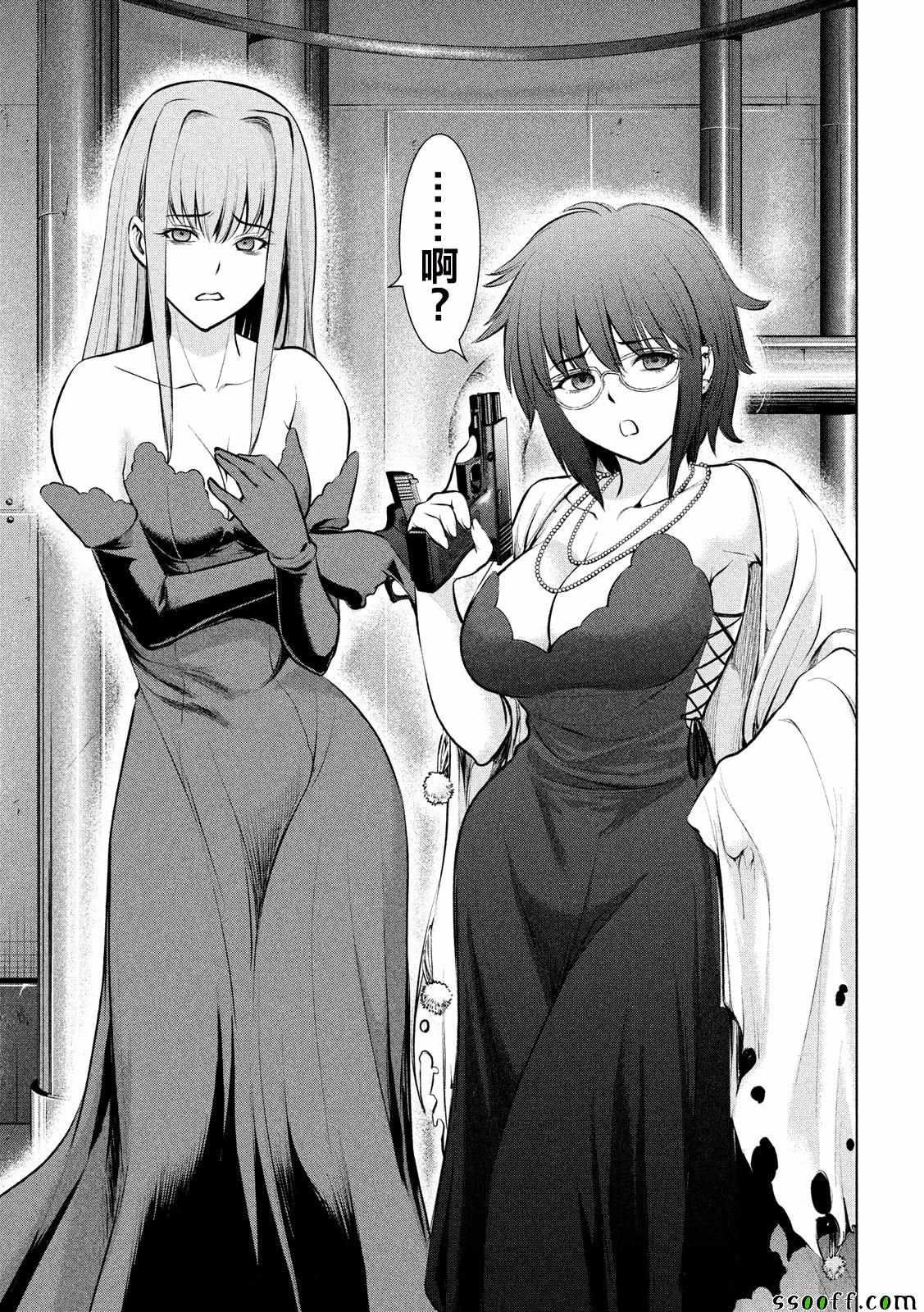 Satanophany韩漫全集-第73话无删减无遮挡章节图片 