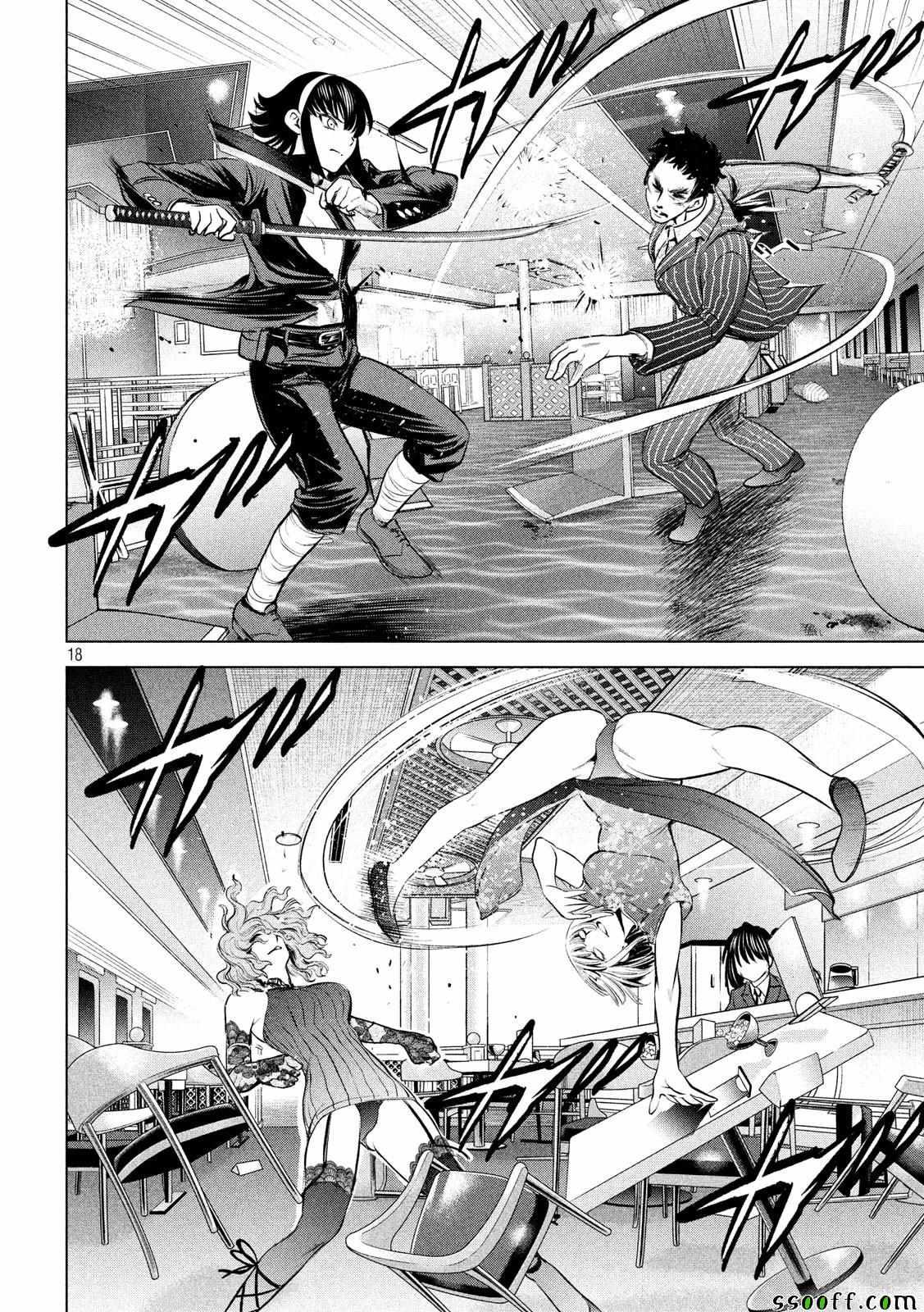 Satanophany韩漫全集-第85话无删减无遮挡章节图片 