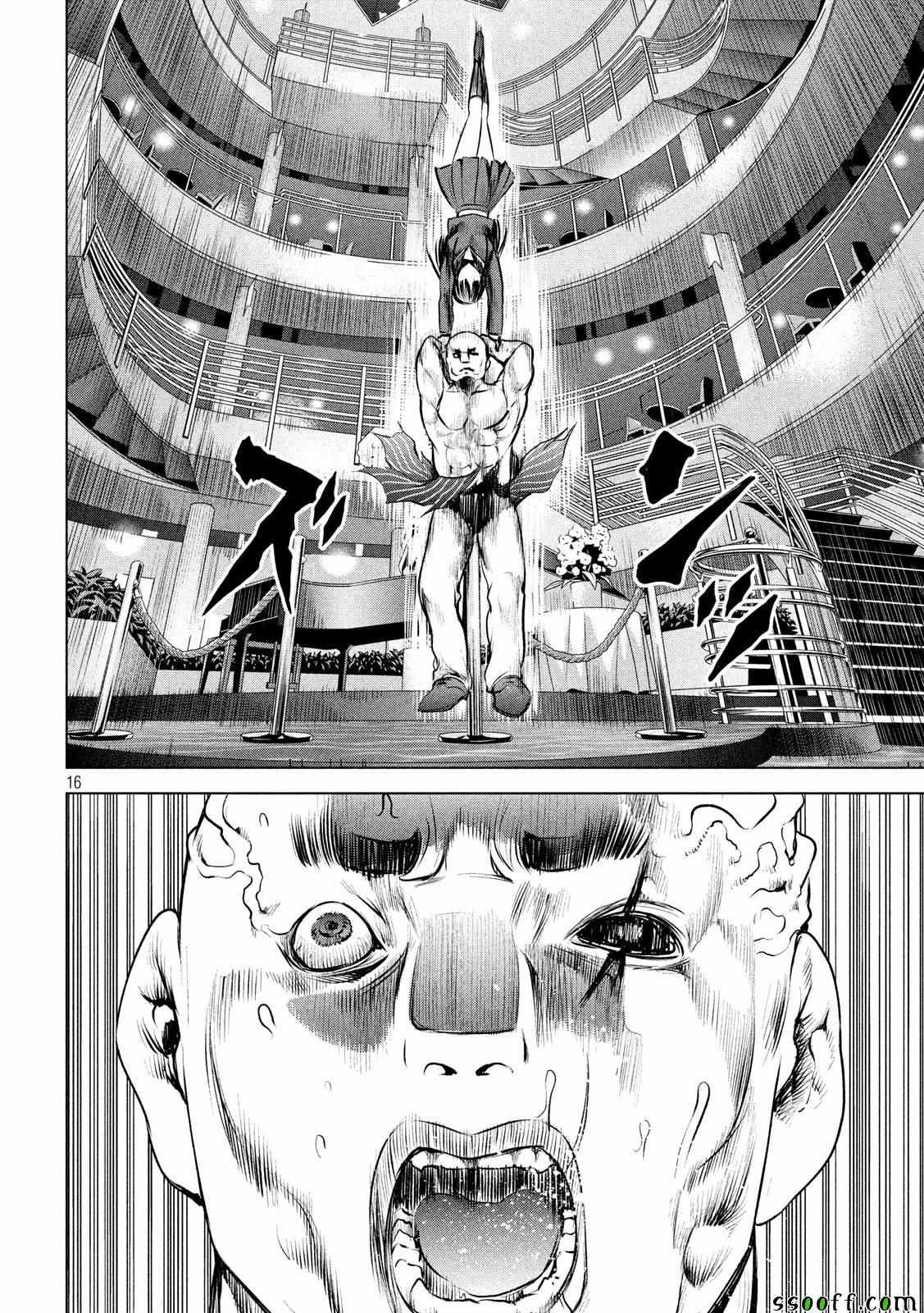 Satanophany韩漫全集-第88话无删减无遮挡章节图片 