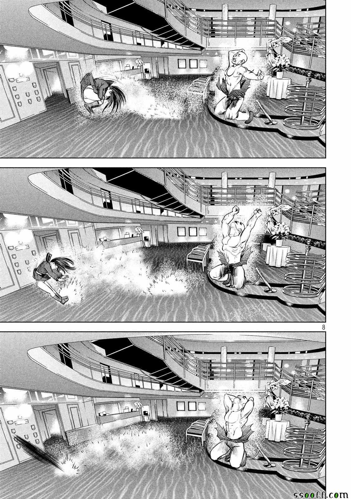 Satanophany韩漫全集-第89话无删减无遮挡章节图片 