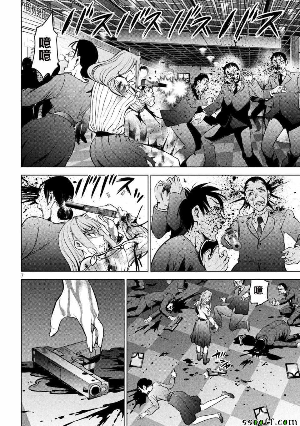 Satanophany韩漫全集-第100话无删减无遮挡章节图片 