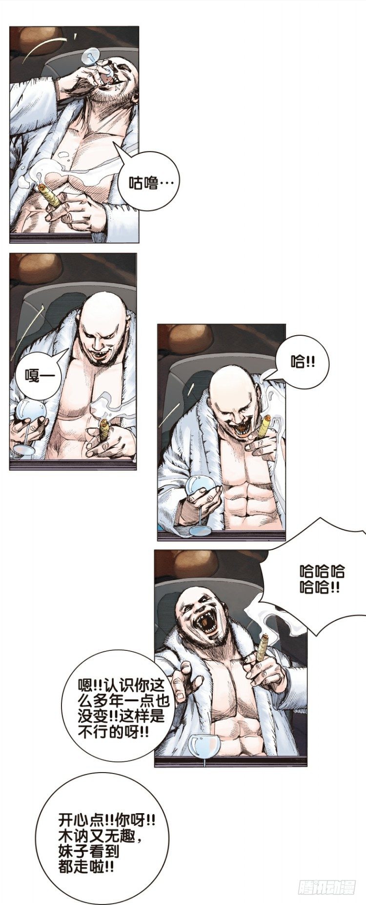 杀道行者韩漫全集-第一回：复仇者的序曲无删减无遮挡章节图片 