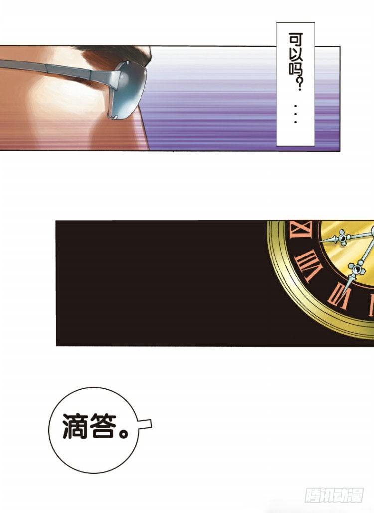 杀道行者韩漫全集-第二回：复仇者的序曲无删减无遮挡章节图片 