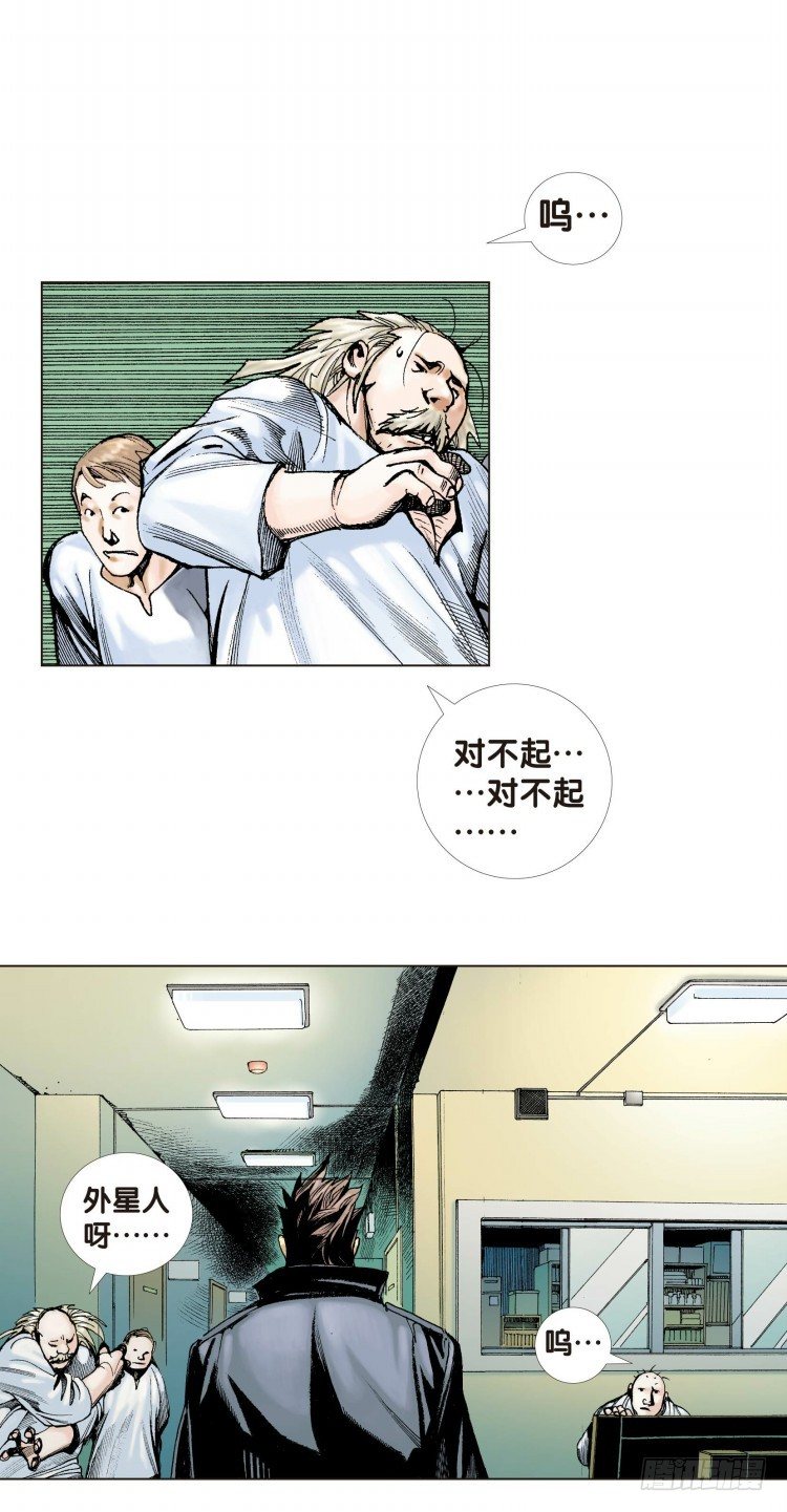 杀道行者韩漫全集-第十一回：桑恩医生无删减无遮挡章节图片 