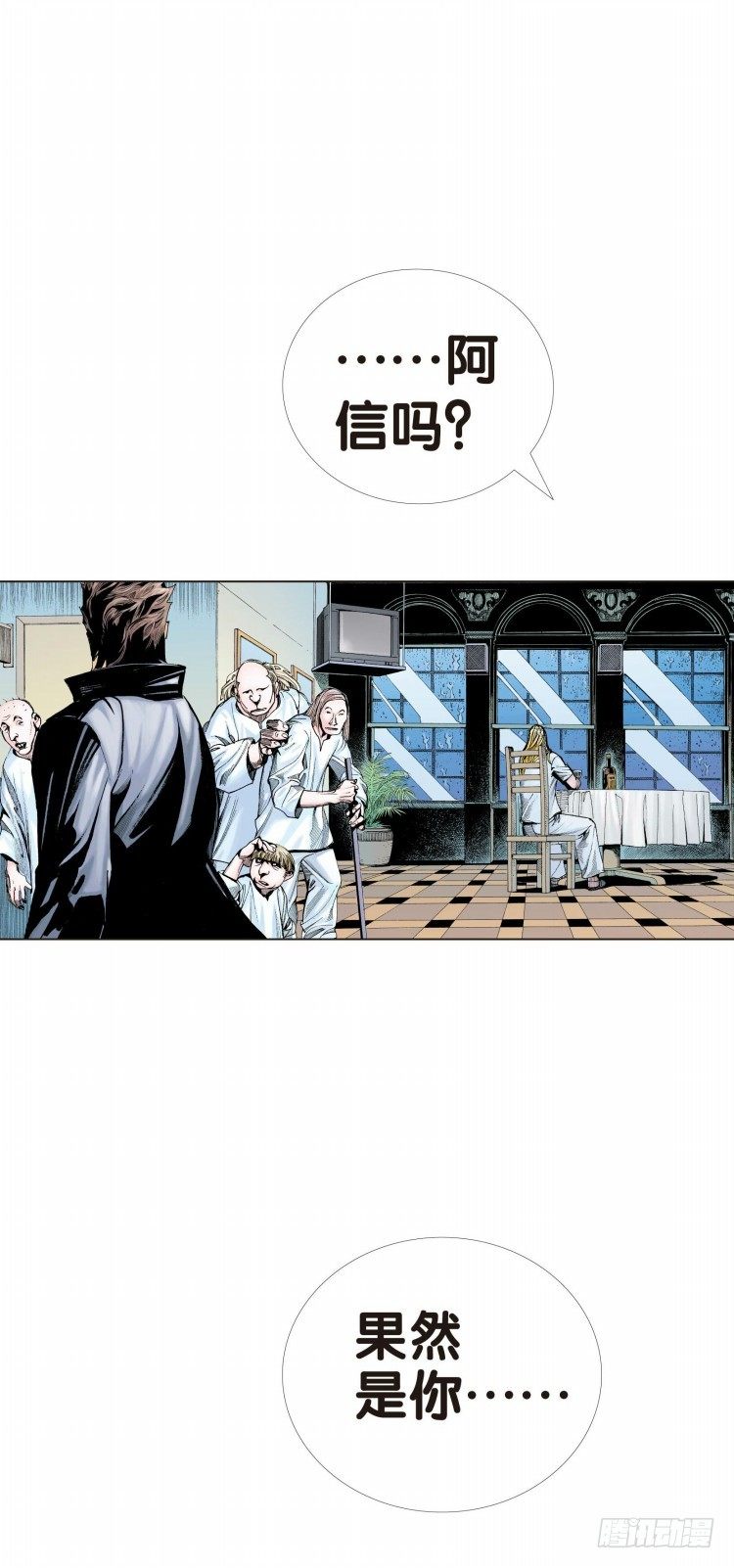 杀道行者韩漫全集-第十一回：桑恩医生无删减无遮挡章节图片 