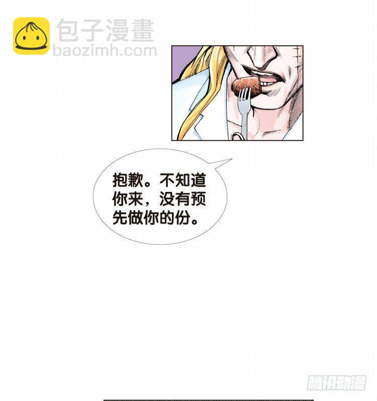 杀道行者韩漫全集-第十一回：桑恩医生无删减无遮挡章节图片 