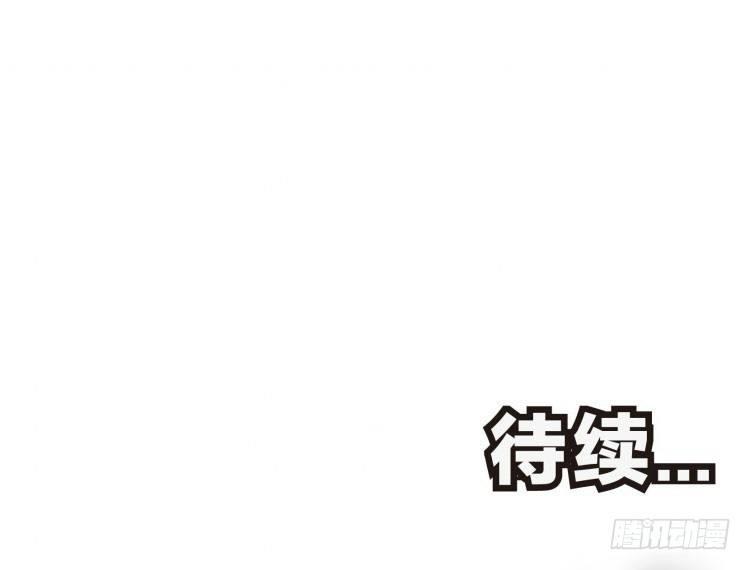 杀道行者韩漫全集-第十一回：桑恩医生无删减无遮挡章节图片 