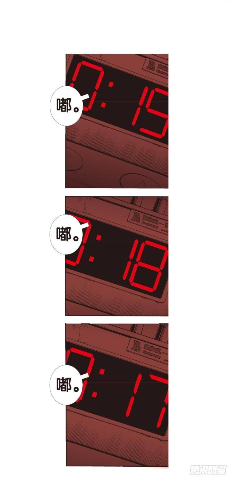 杀道行者韩漫全集-第101话：不可以死！阿信（六）无删减无遮挡章节图片 